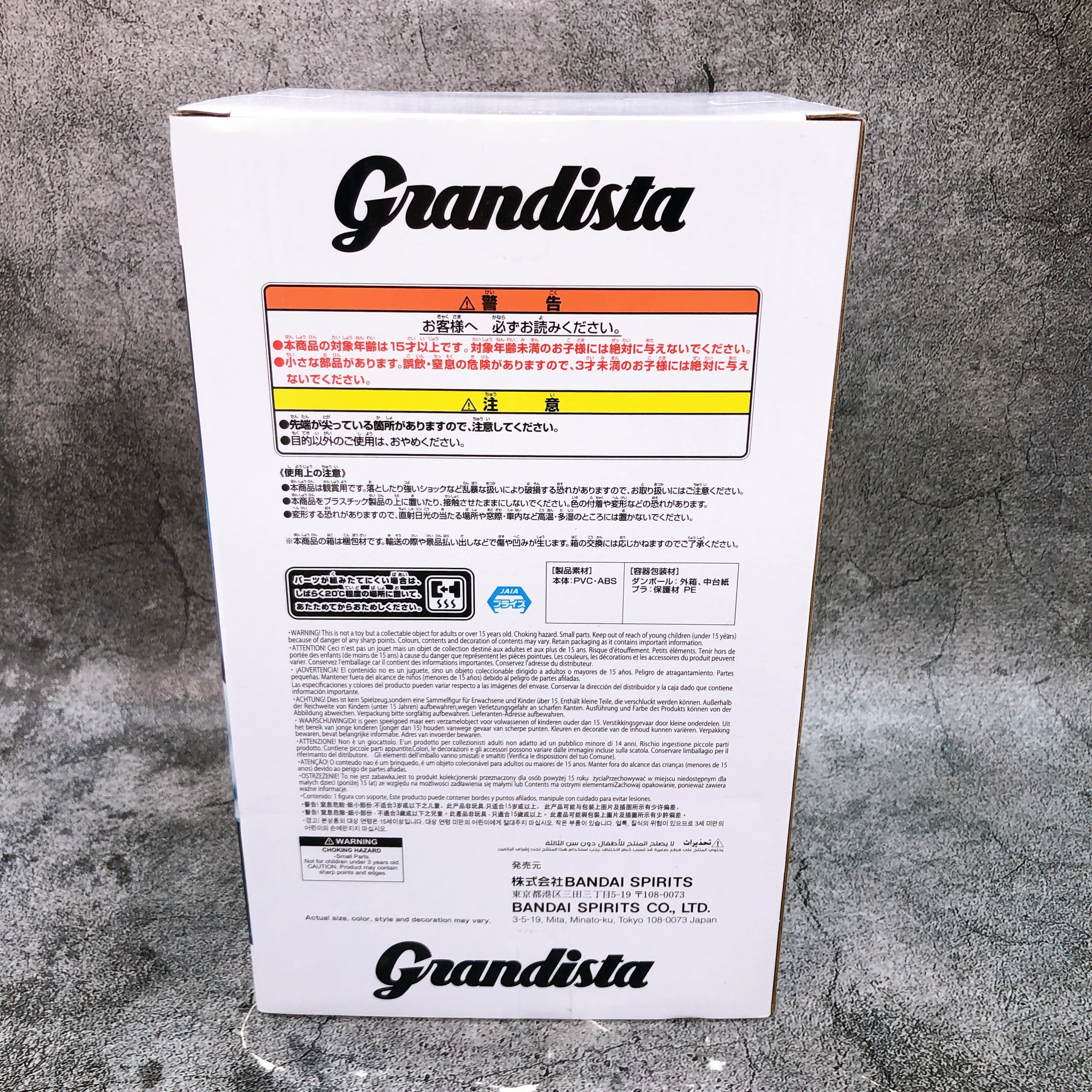 Demon Slayer Akaza Grandista Figure BANPRESTO Japan Sealed NEW