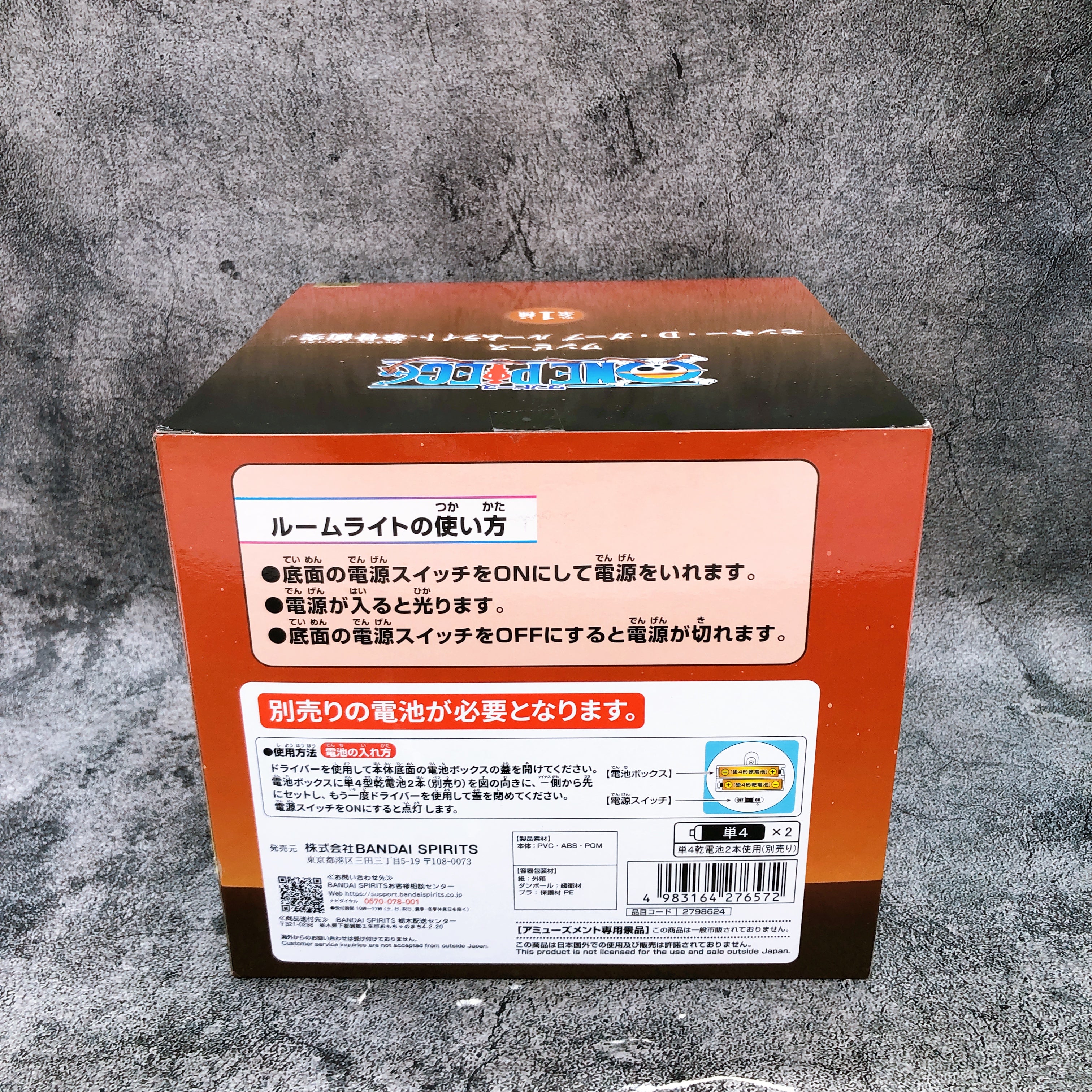 ONE PIECE Monkey.D.Garp Room Light Galaxy Impact BANPRESTO Japan Sealed