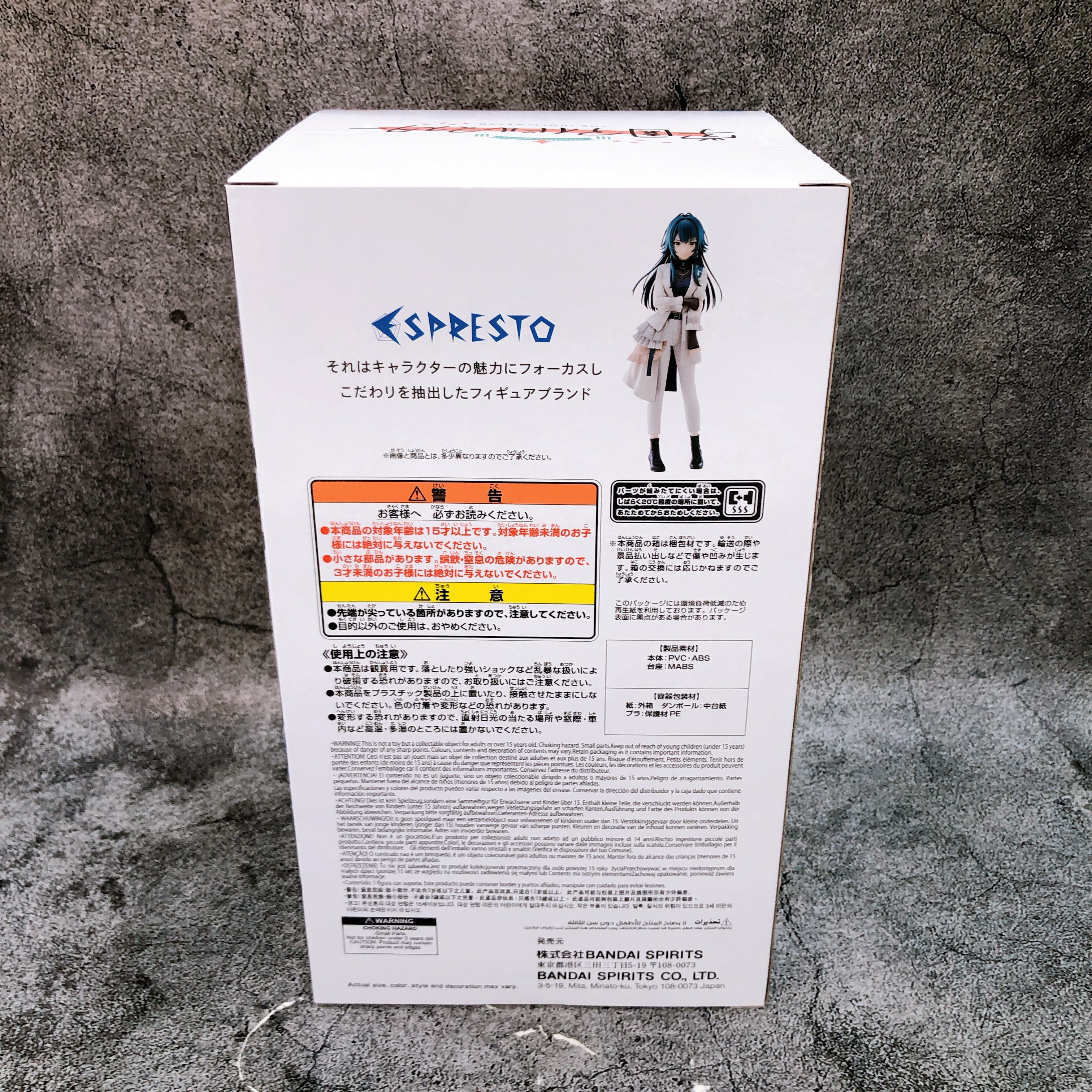 Gakuen iDOLM@STER Temari Tsukimura ESPRESTO Figure Stylish Pose BANPRESTO
