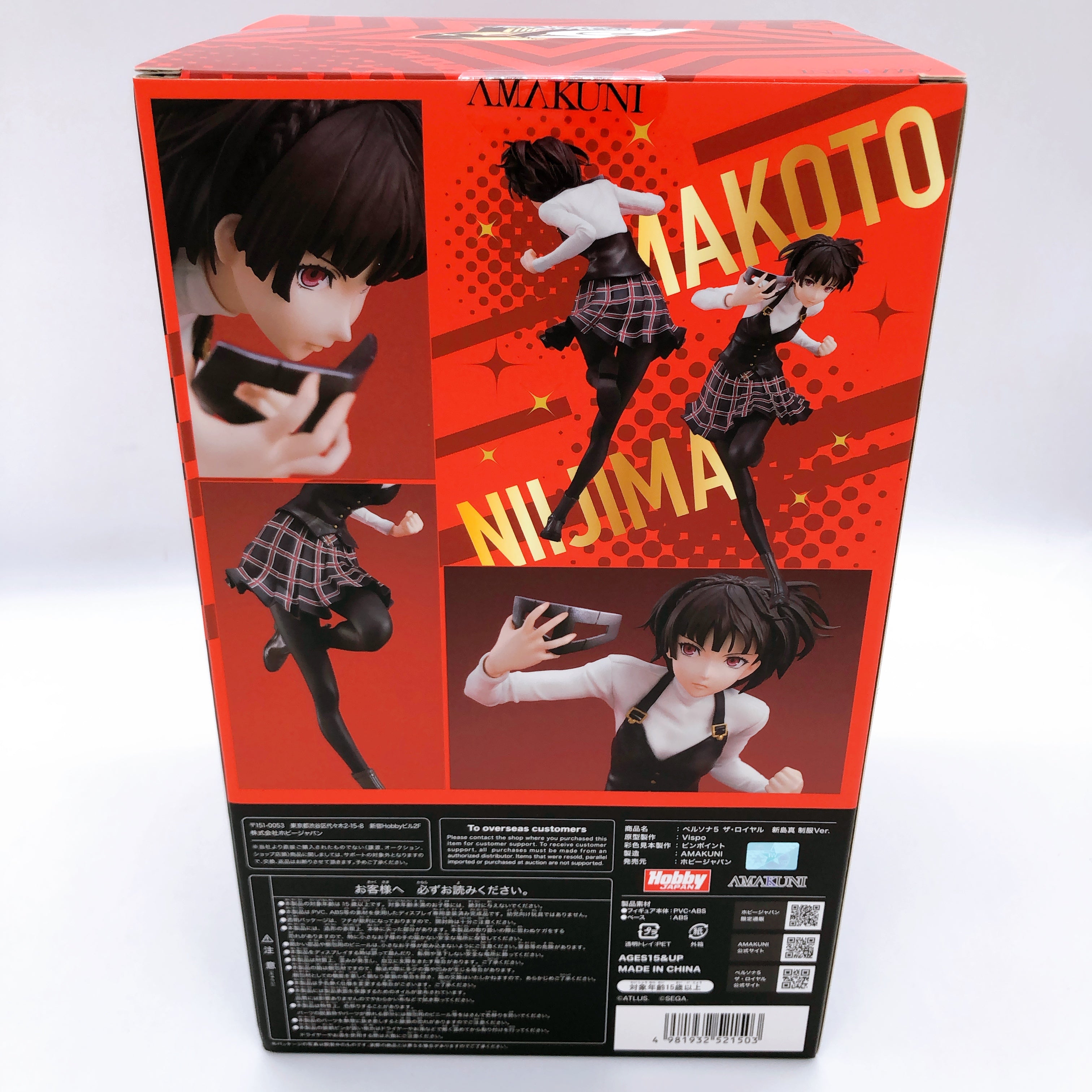 Persona 5 Makoto Niijima School Uniform Ver. 1/7 Scale Figure 15+ Amakuni Japan