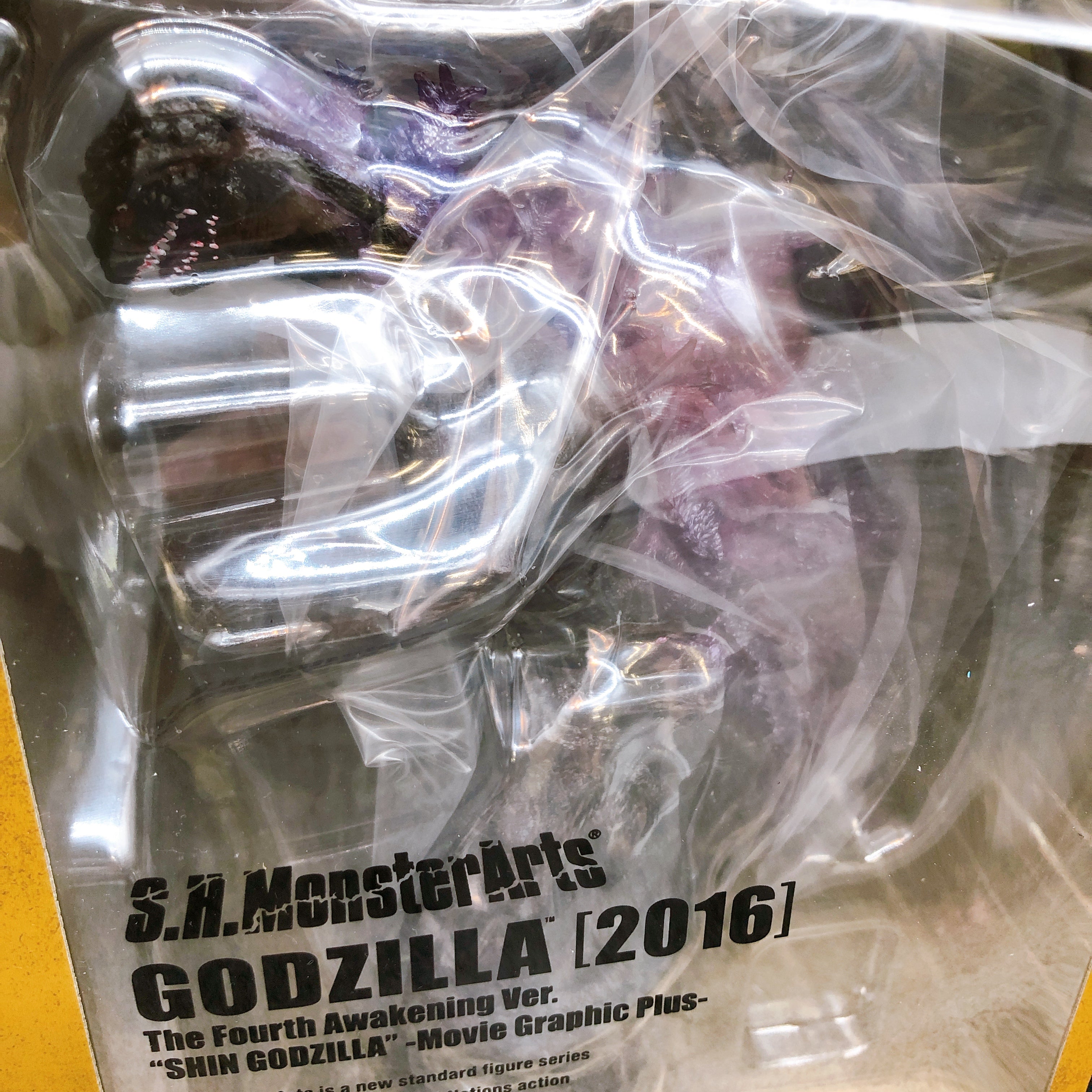 Shin Godzilla 2016 The Fourth Awakening Ver. Movie Graphic Plus S.H.MonsterArts