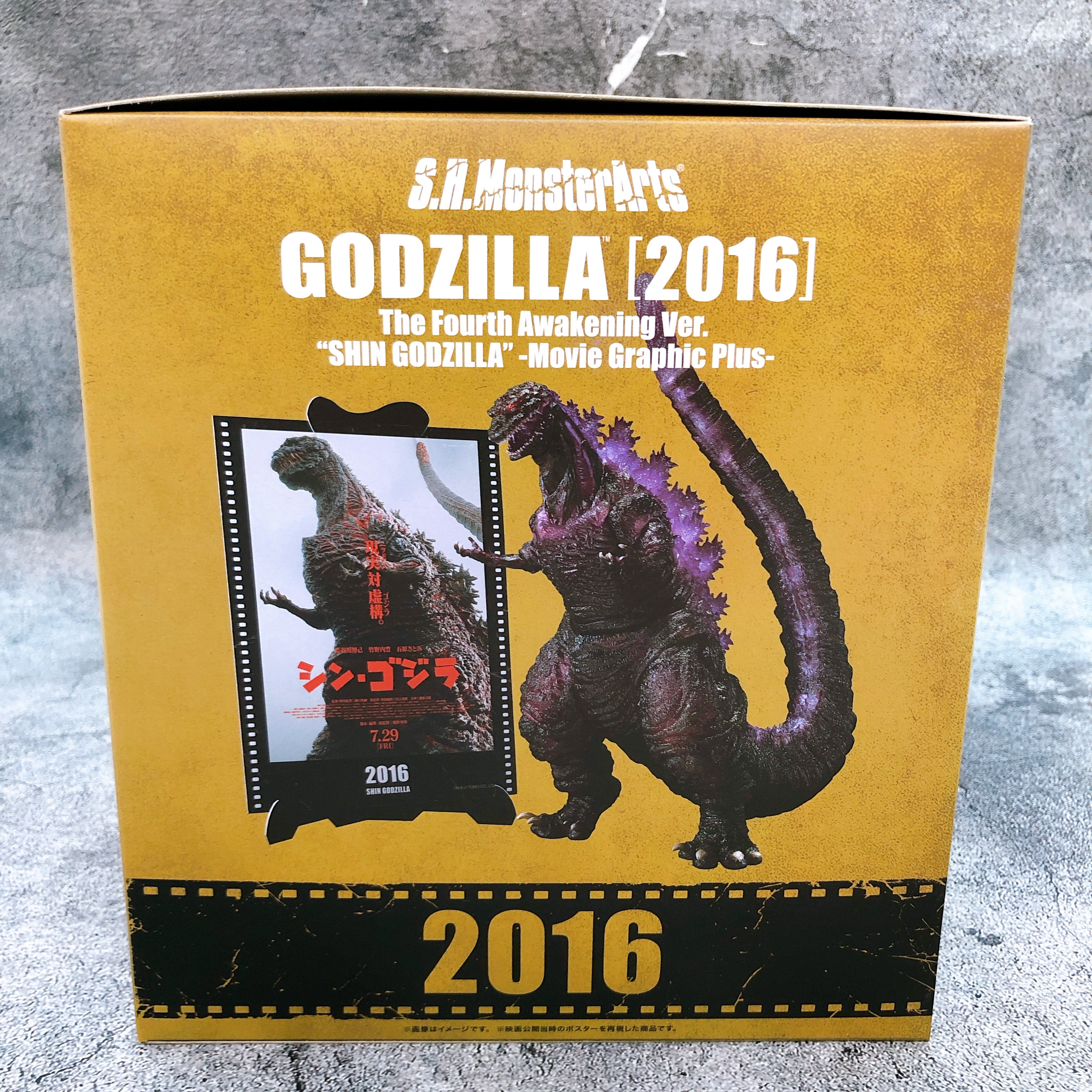 Shin Godzilla 2016 The Fourth Awakening Ver. Movie Graphic Plus S.H.Mo