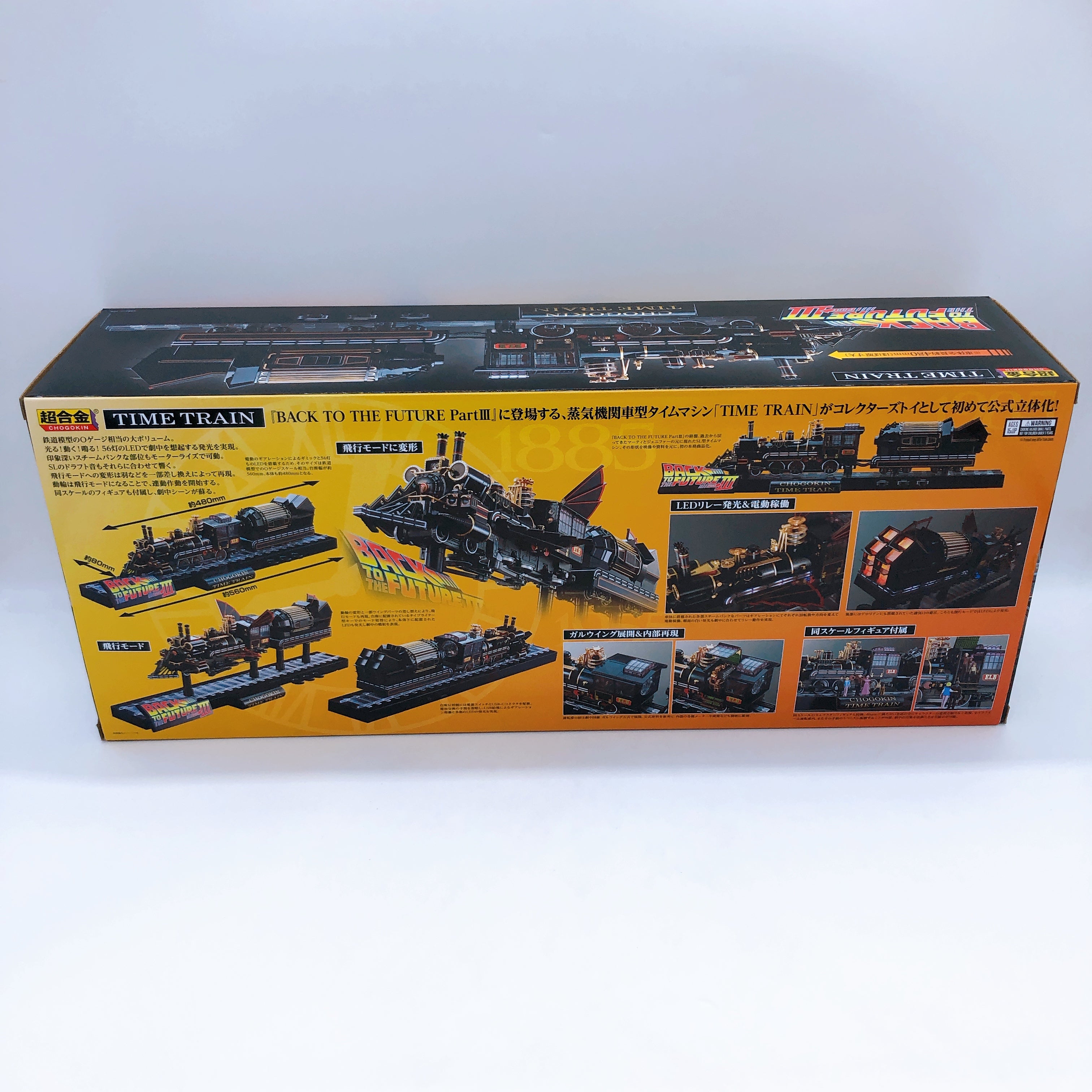 CHOGOKIN Back to the Future Part III TIME TRAIN Figure Bandai Japan NEW Sealed