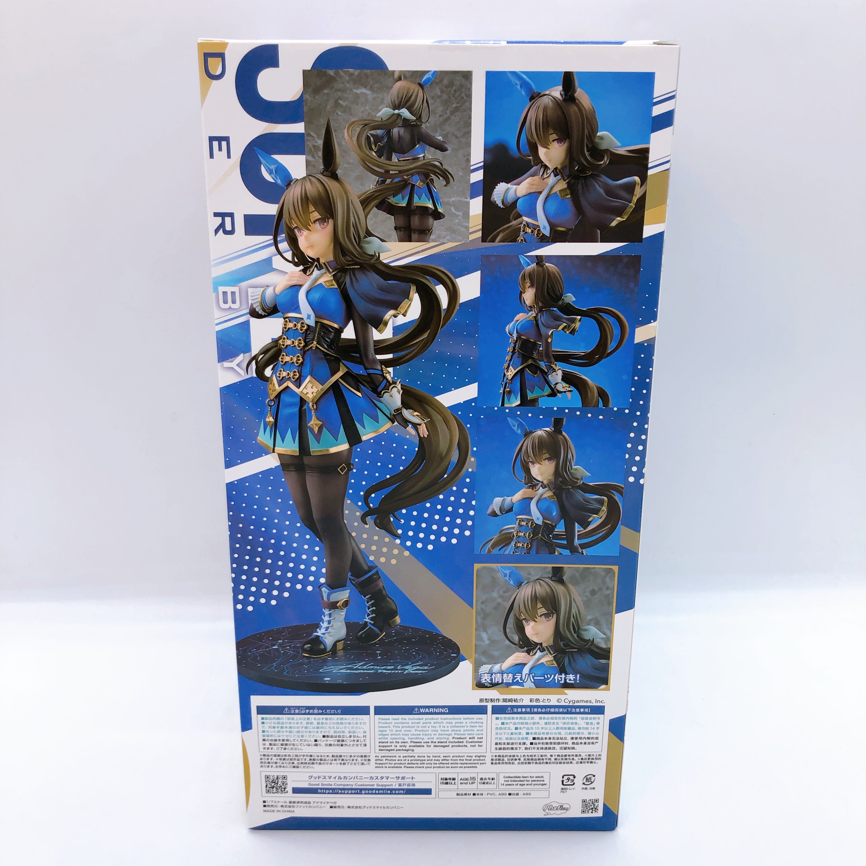 Uma Musume Pretty Derby Admire Vega 1/7 Scale Figure Good Smile Compan