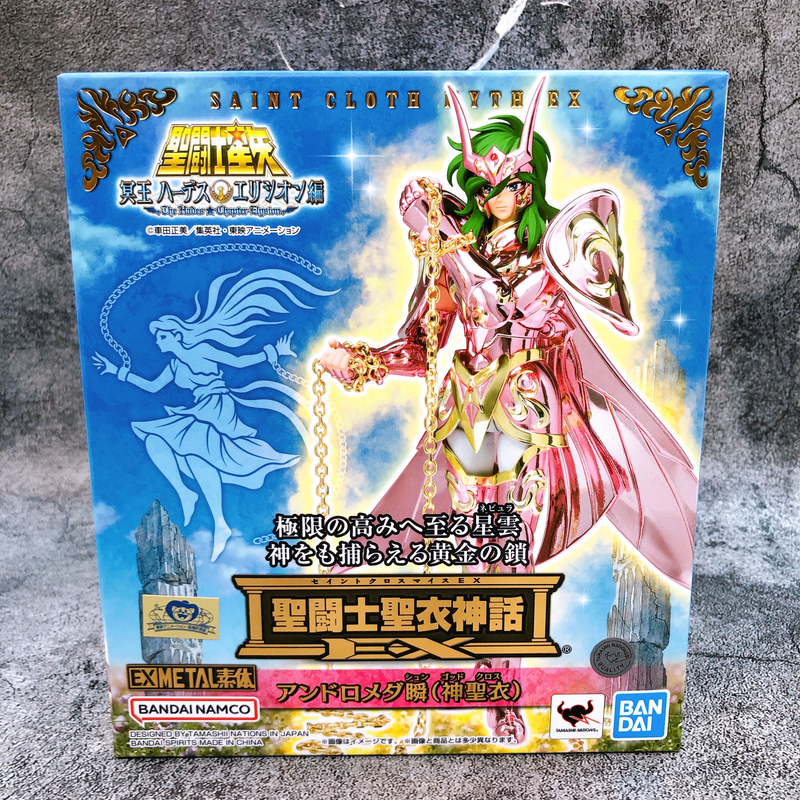 Saint Cloth Myth EX Andromeda Shun God Cloth Saint Seiya Figure Bandai Japan NEW