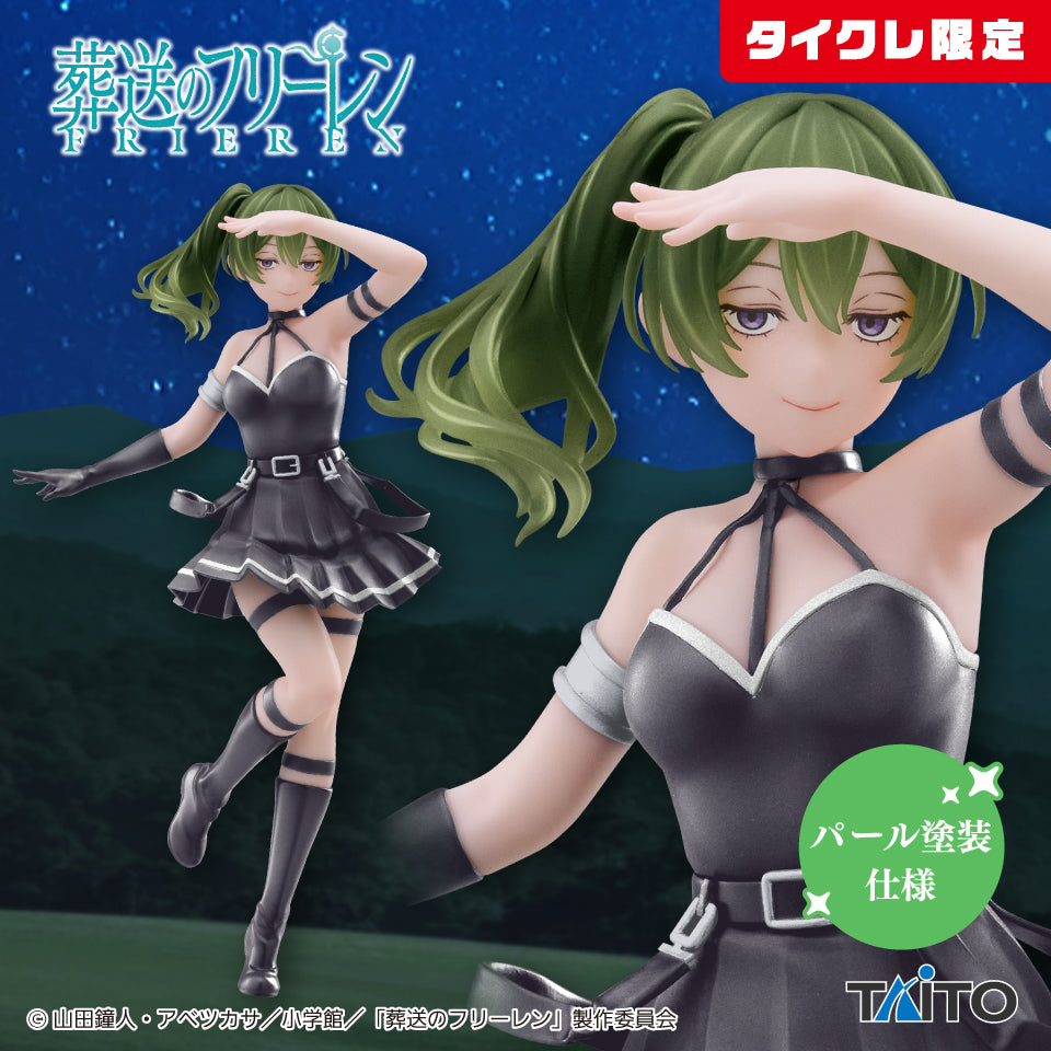 Frieren: Beyond Journey's End Ubel Coreful Figure Taito Limited Japan Sealed NEW