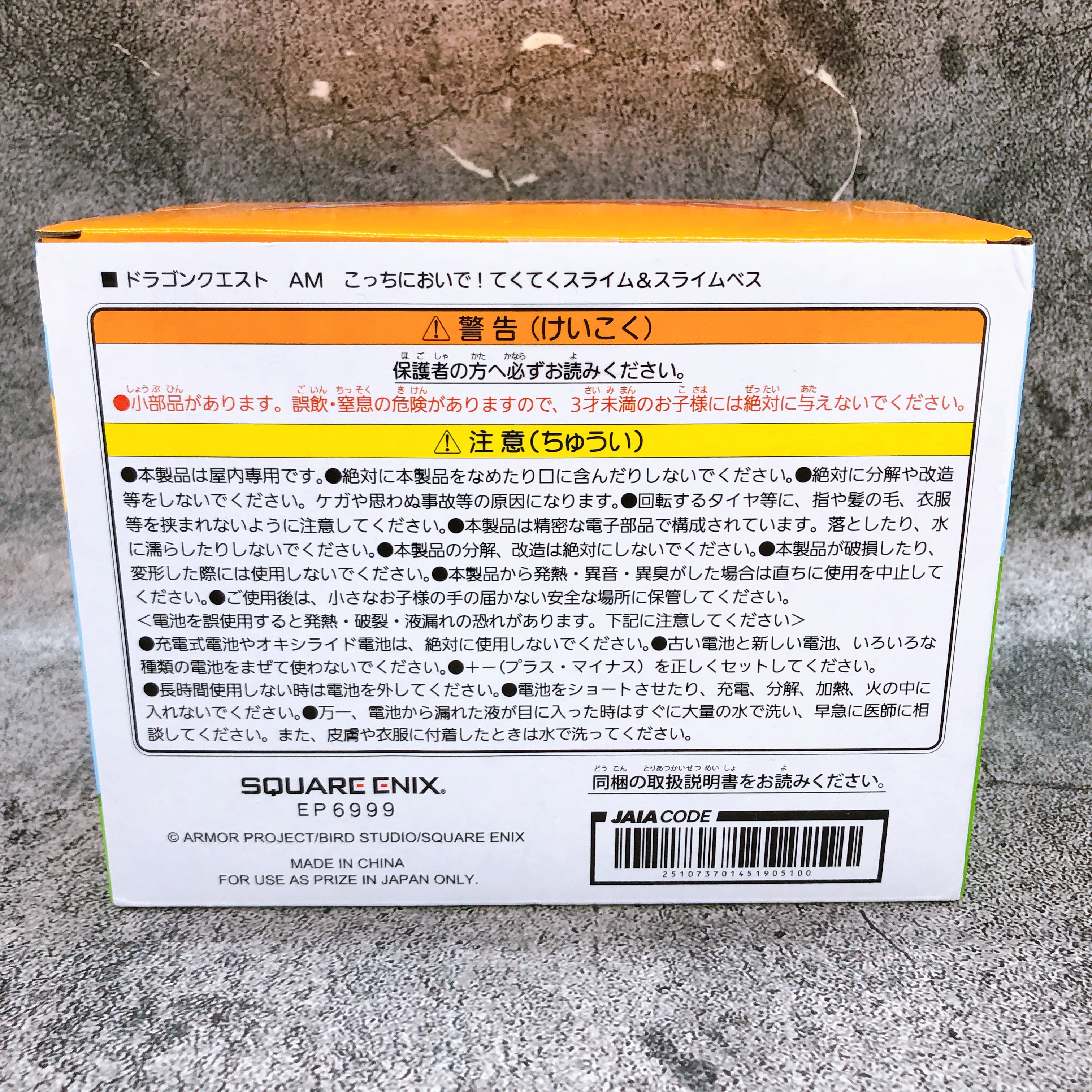 Dragon Quest AM Come here! Tektoku She-slime Taito Japan AUTHENTIC FASTSHIP NEW