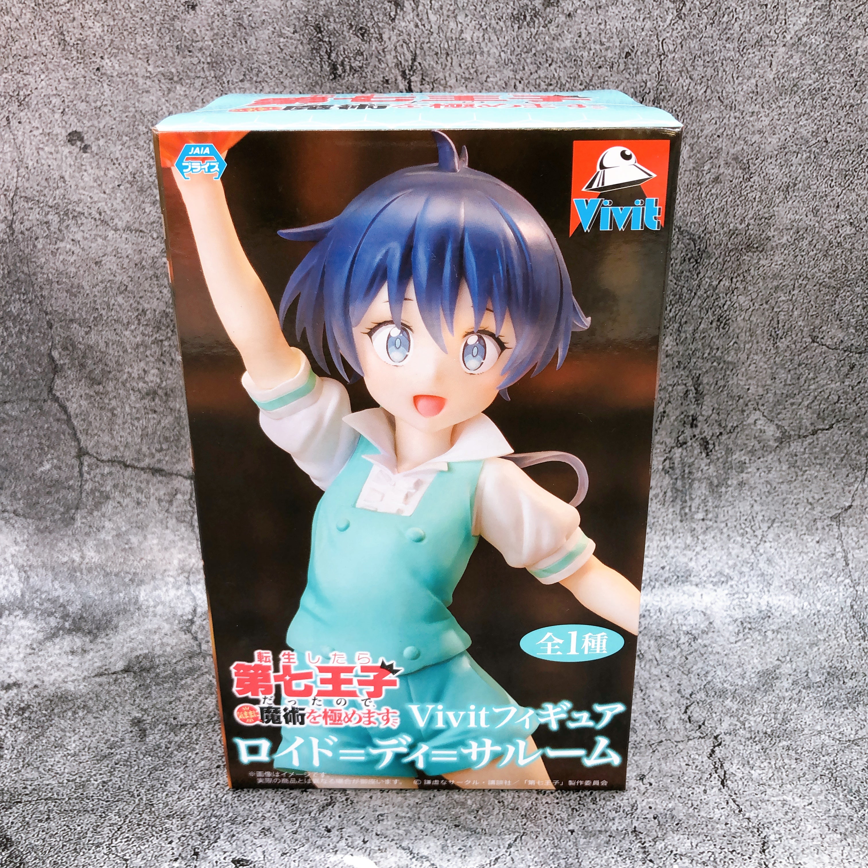 Reincarnated as 7th Prince Lloyd Saloum Vivit Figure System Service Japan NEW
