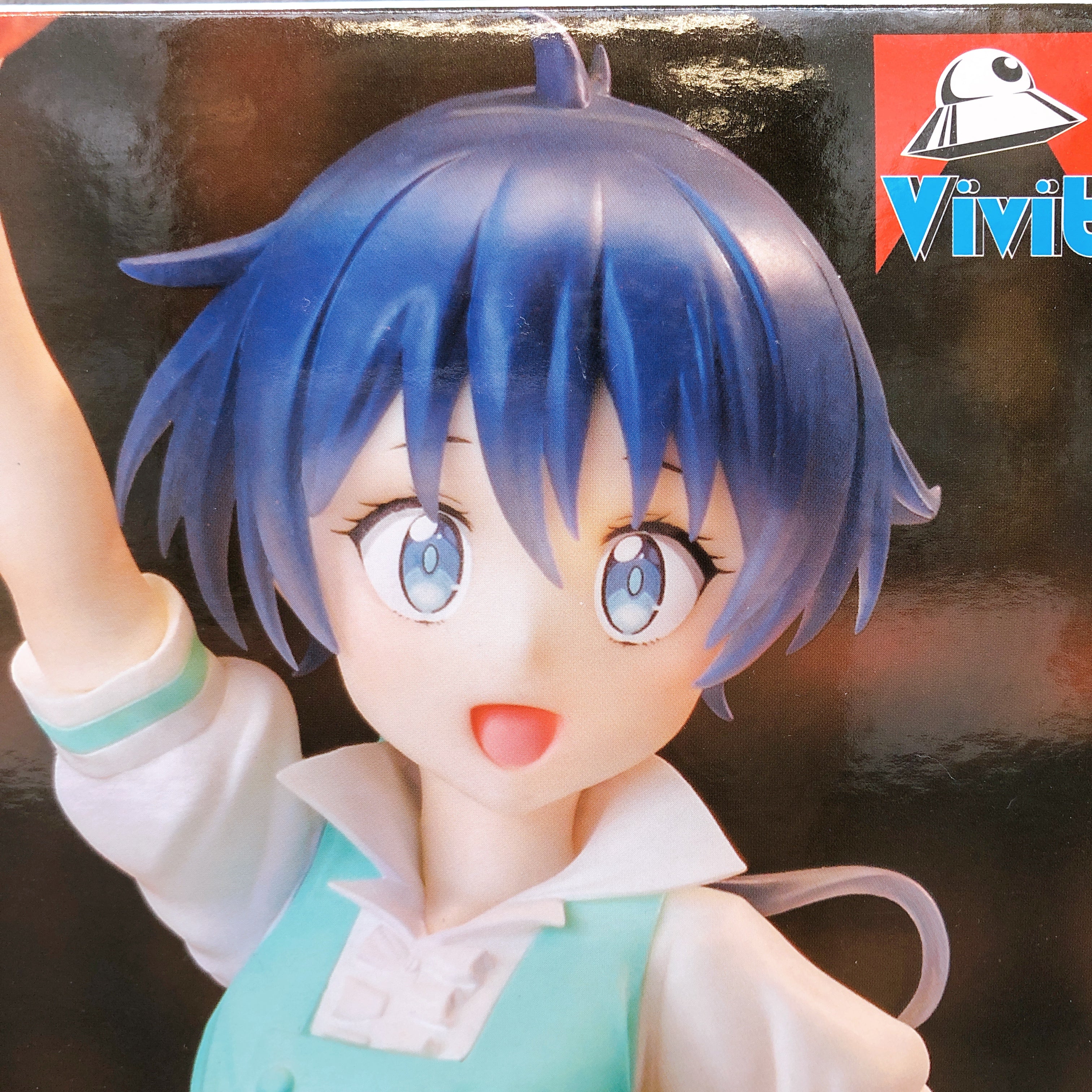 Reincarnated as 7th Prince Lloyd Saloum Vivit Figure System Service Japan NEW