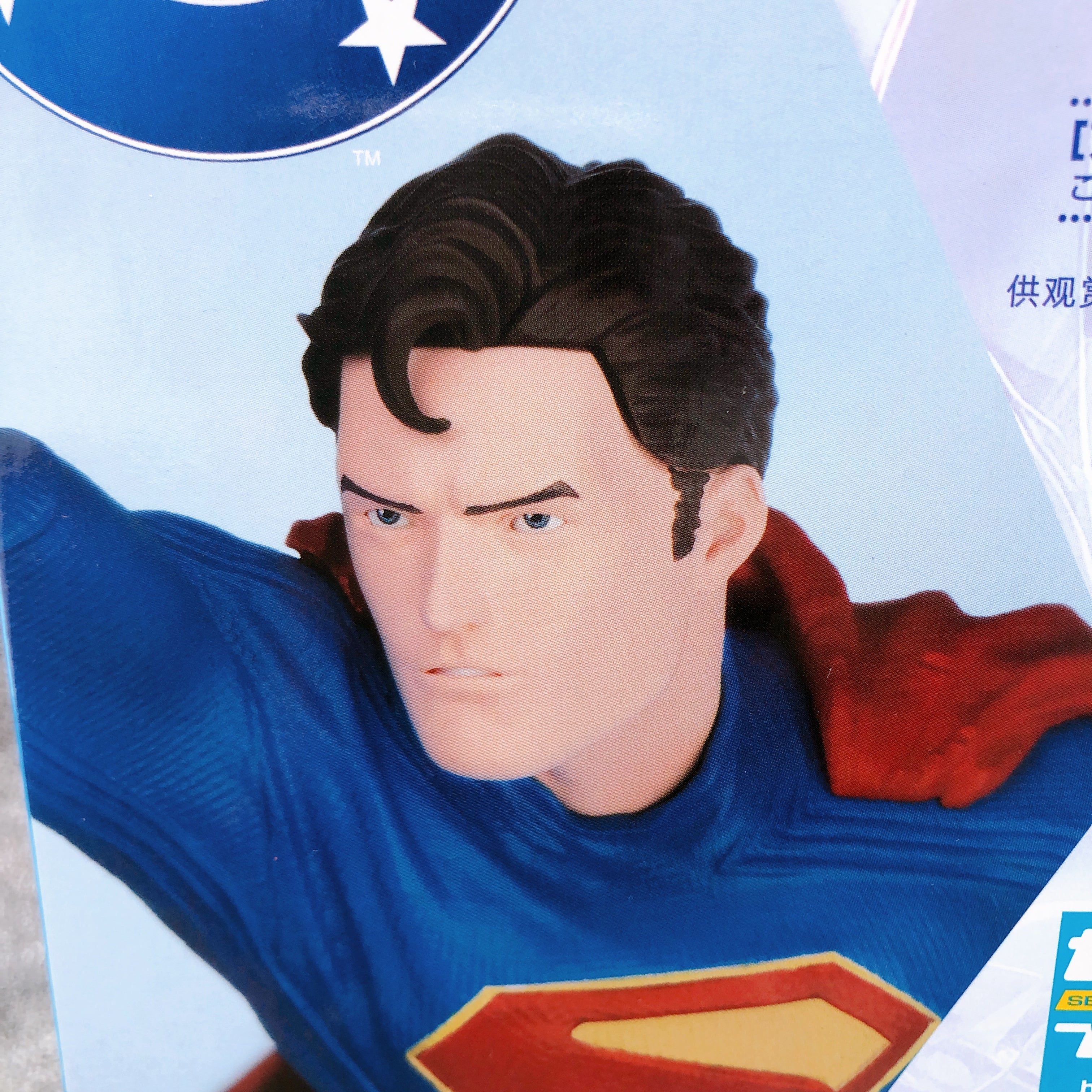 Superman ACT/CUT Premium Figure SEGA Japan NEW FASTSHIP Sealed