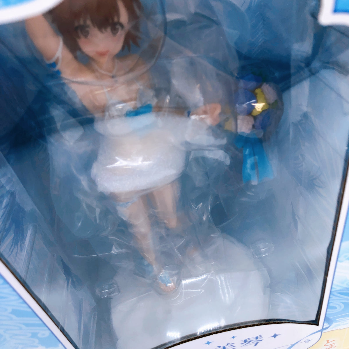 Misaka Mikoto Wedding Swimsuit Ver. 1/7 Scale Figure Certain Scientific Railgun