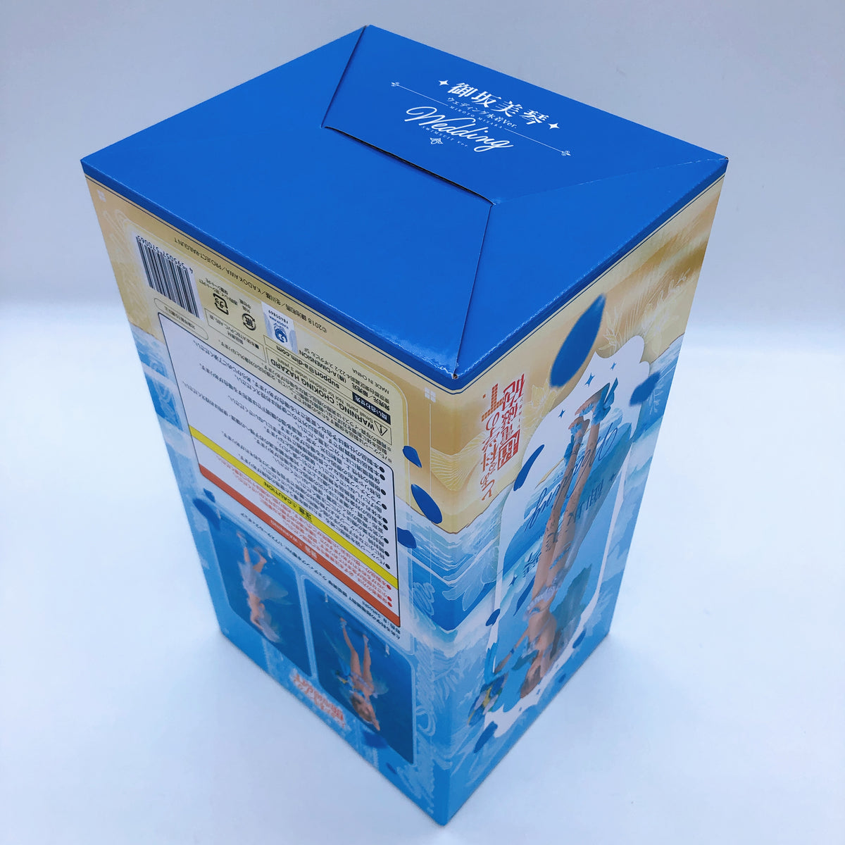 Misaka Mikoto Wedding Swimsuit Ver. 1/7 Scale Figure Certain Scientific Railgun