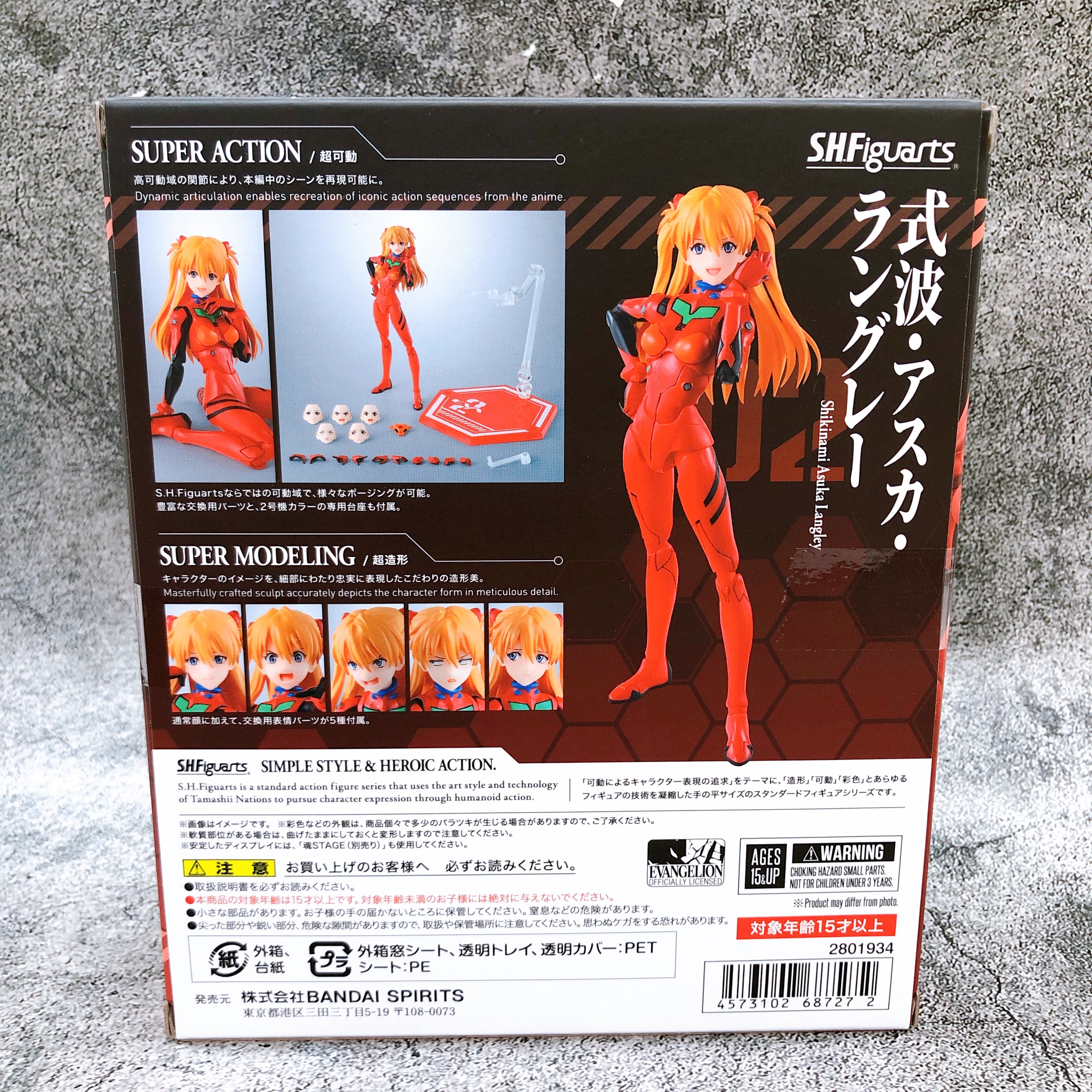 S.H.Figuarts Evangelion Shikinami Asuka Langley Action Figure Bandai Japan NEW