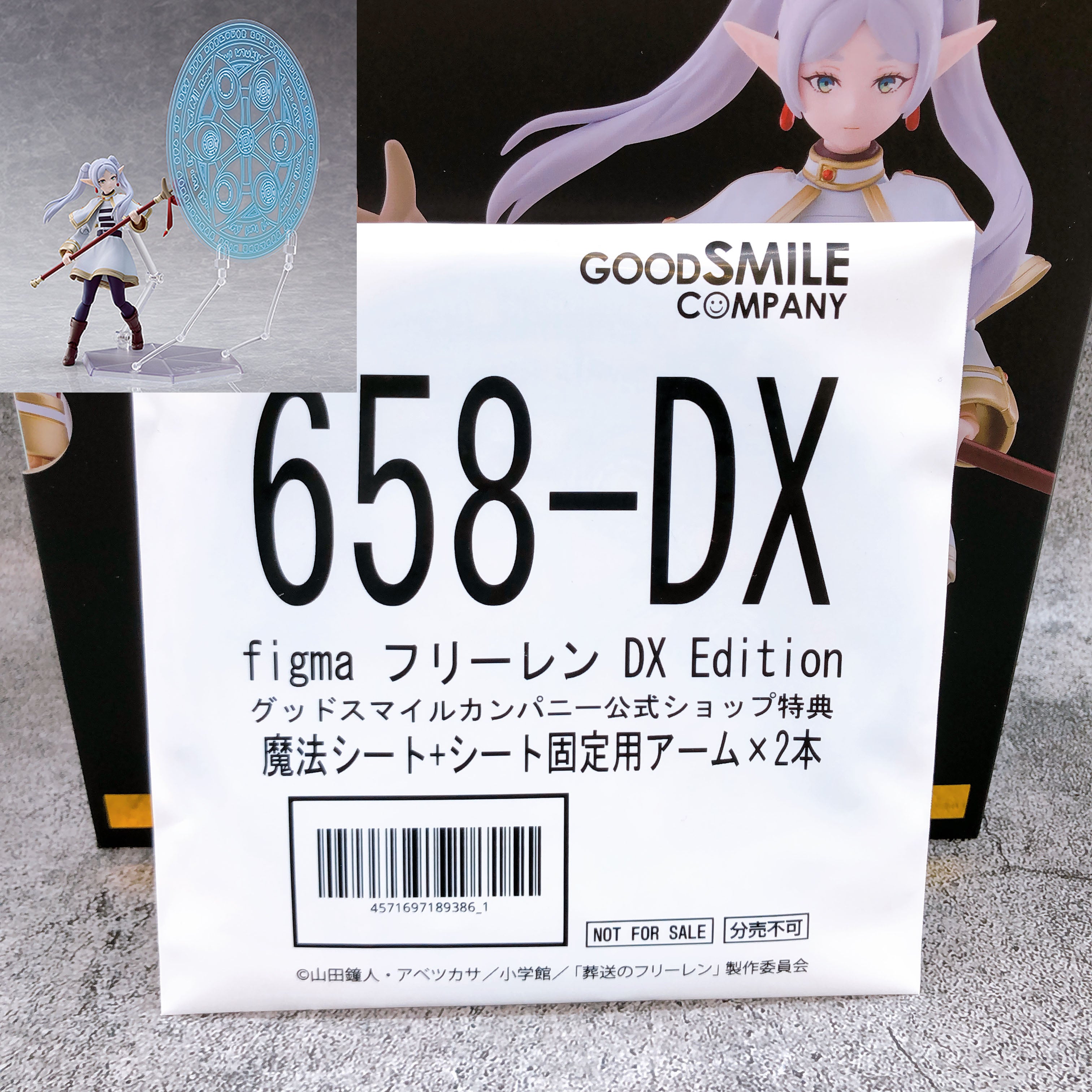 w/Bonus) Frieren DX Edition figma 658-DX Action Figure 15+ Good Smile