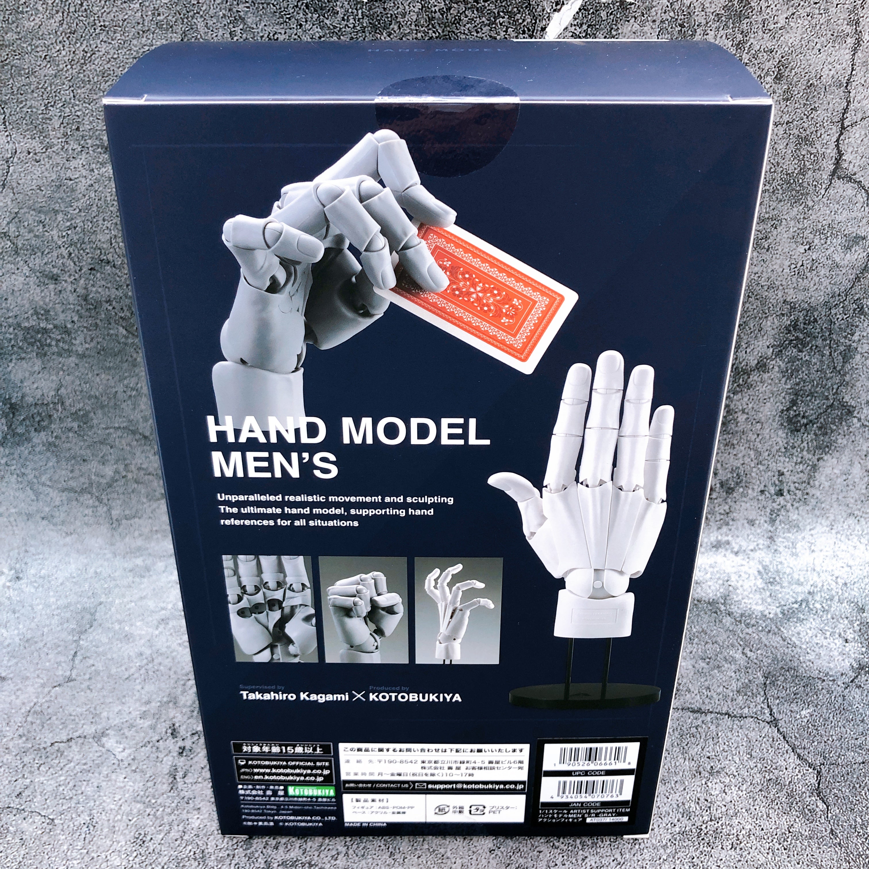 ARTIST SUPPORT ITEM Hand Model Men's R Gray Action Figure 15+ Kotobukiya Japan