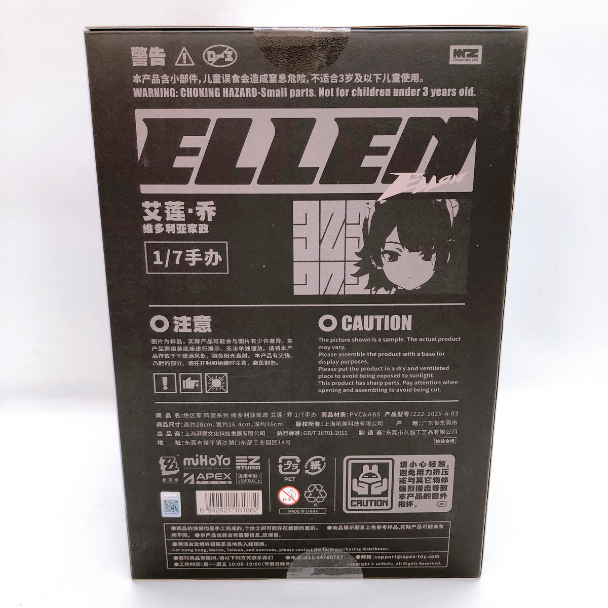 Zenless Zone Zero Ellen Joe 1/7 Scale Figure 15+ APEX Japan Sealed NEW FASTSHIP