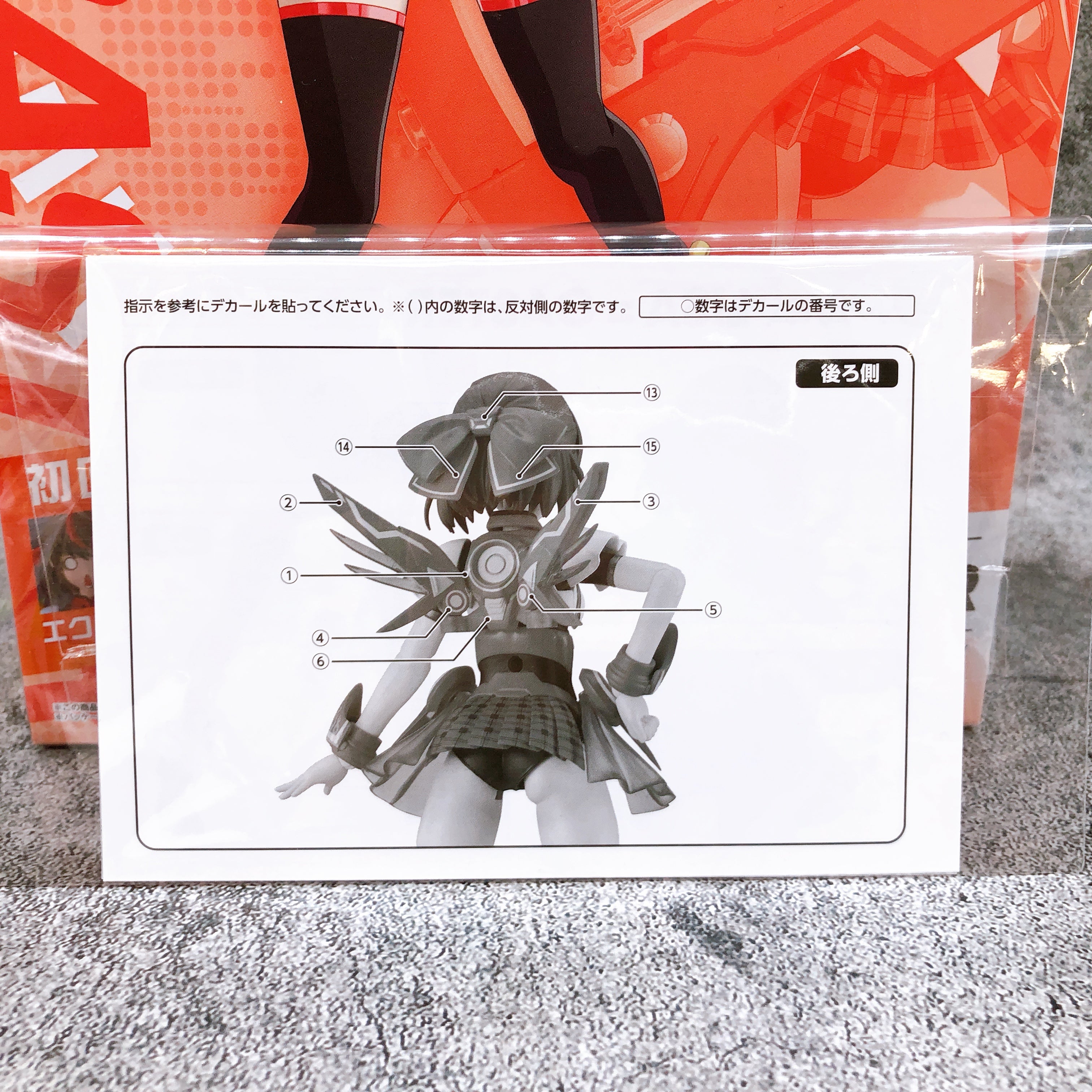 (w/Bonus) PLAMATEA Lisa=Caster First Limited Edition VALKYRIE TUNE Kit Sealed