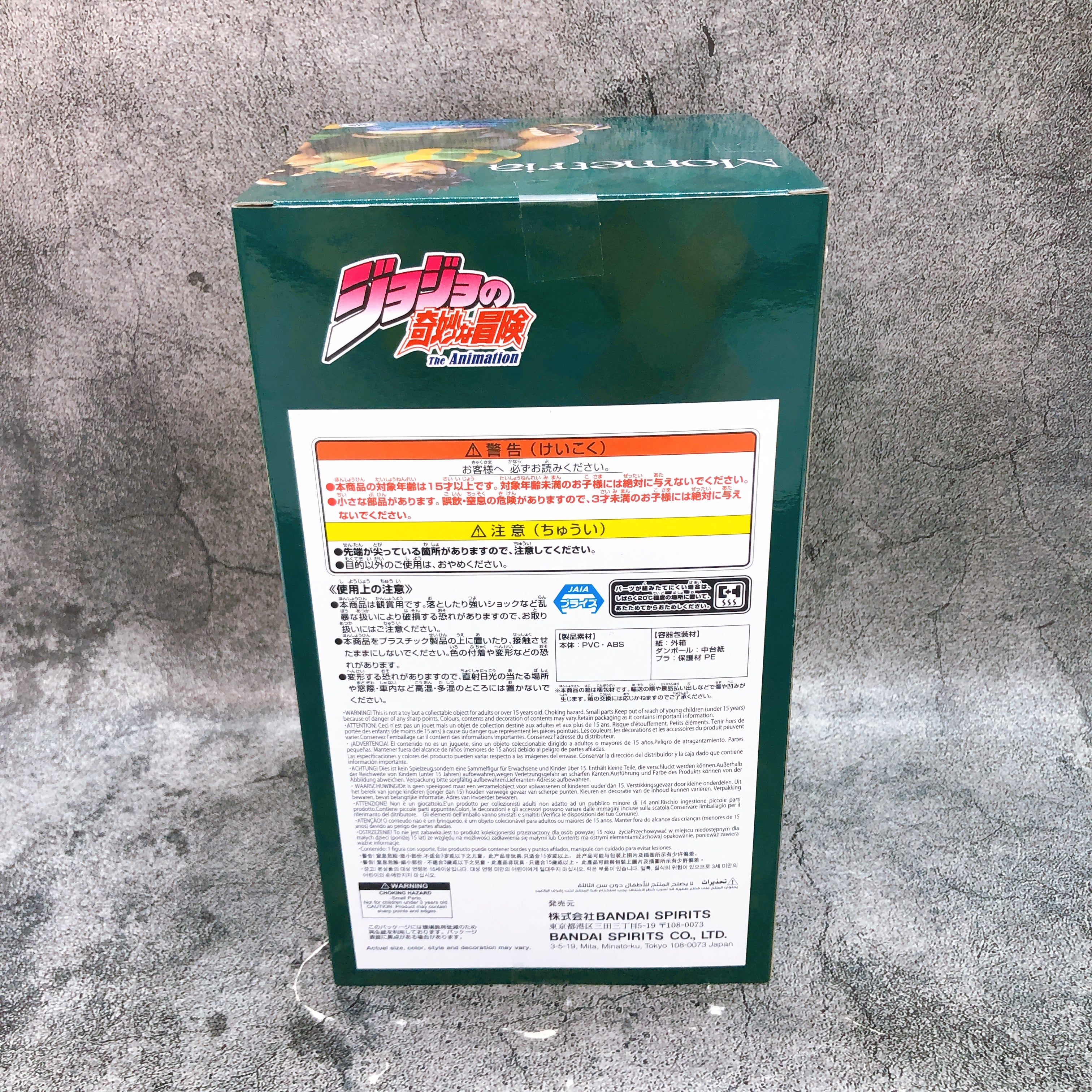 JoJo's Bizarre Adventure Battle Tendency Joseph Joestar