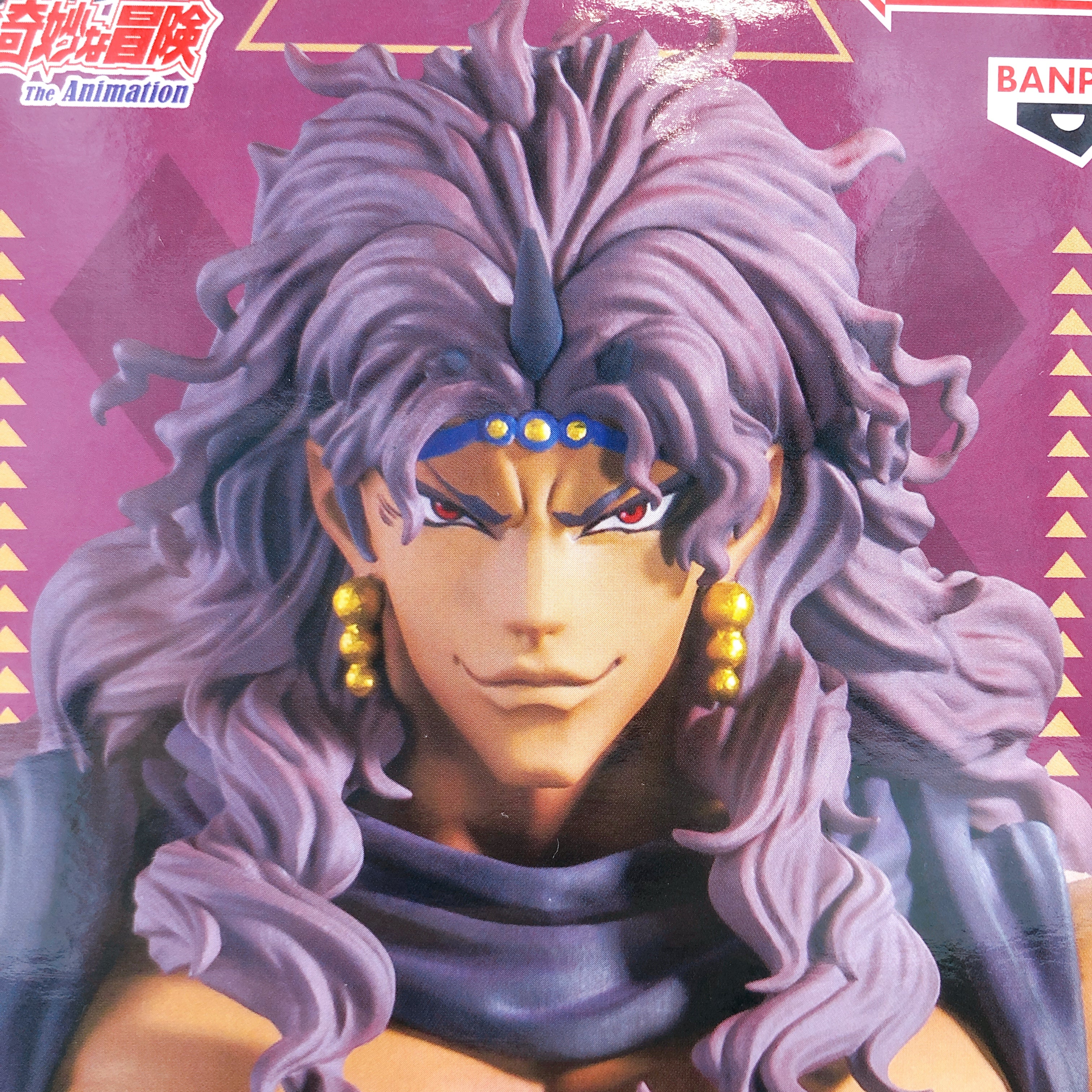 JoJo's Bizarre Adventure Battle Tendency Kars Figure Mometria BANPRESTO
