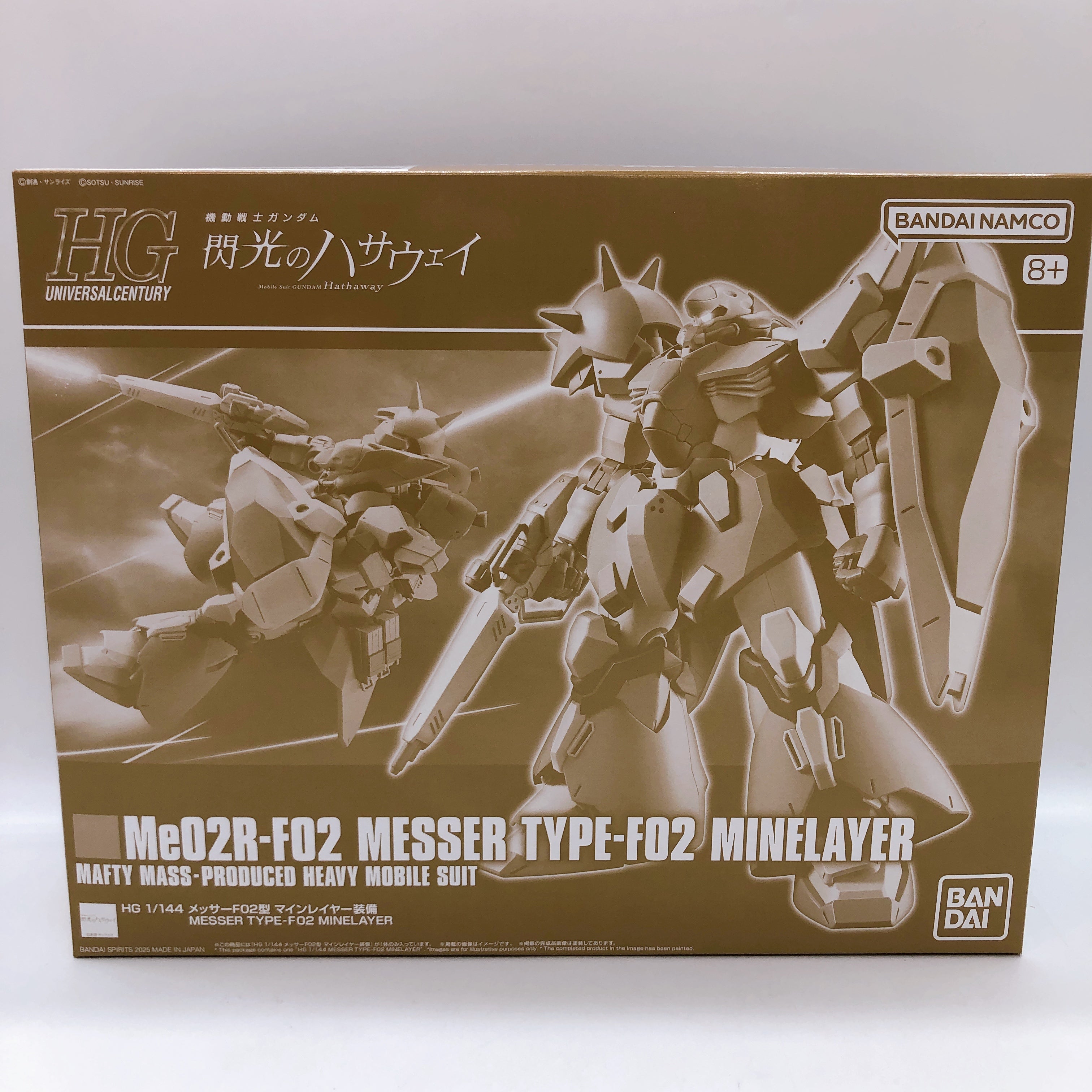 HG 1/144 Messer Type-F02 Minelayer Me02R-F02 Model Kit Premium Bandai Japan NEW