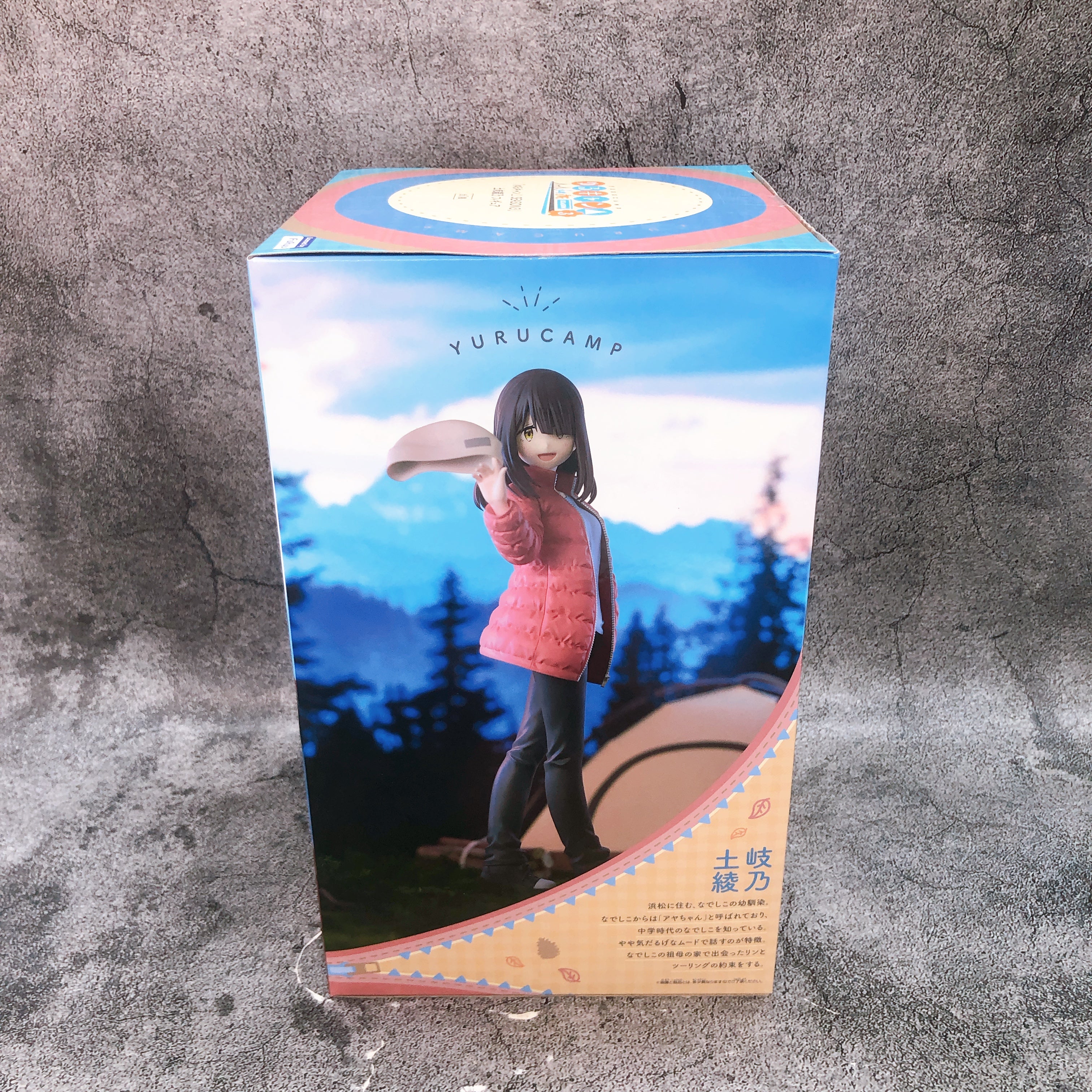 Laid-Back Camp SEASON3 Ayano Toki Figure BANPRESTO Japan Sealed NEW