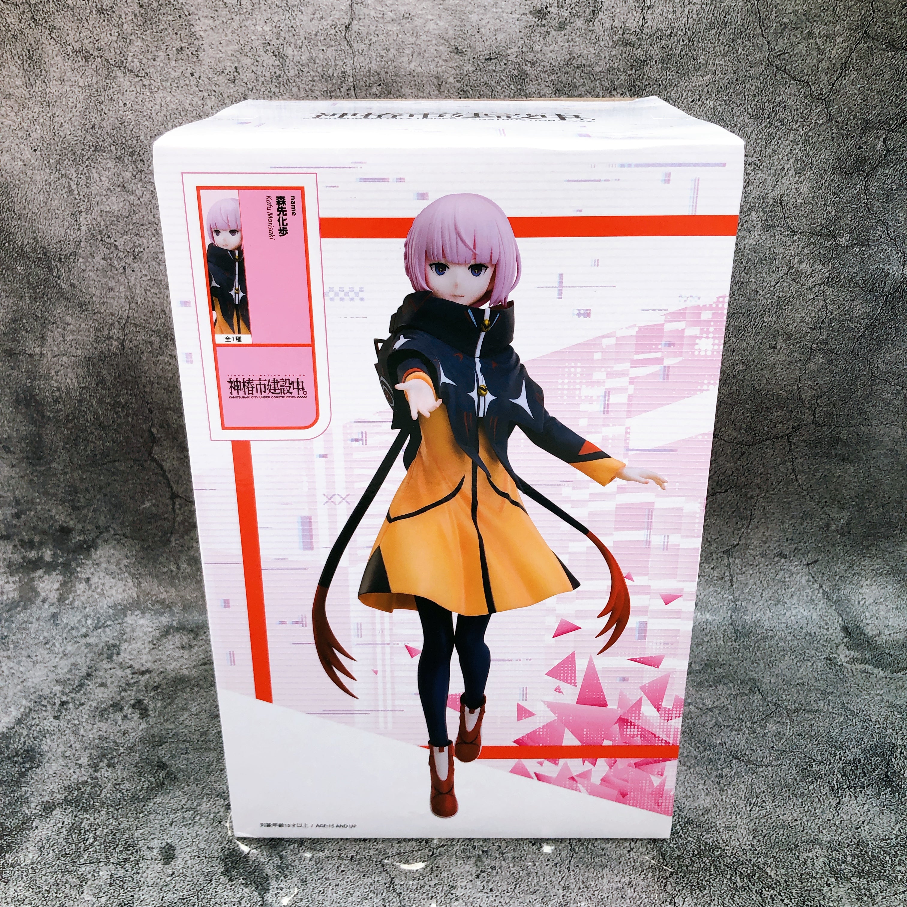 Kamitsubaki City Under Construction Kafu Morisaki Figure elcoco Japan Sealed