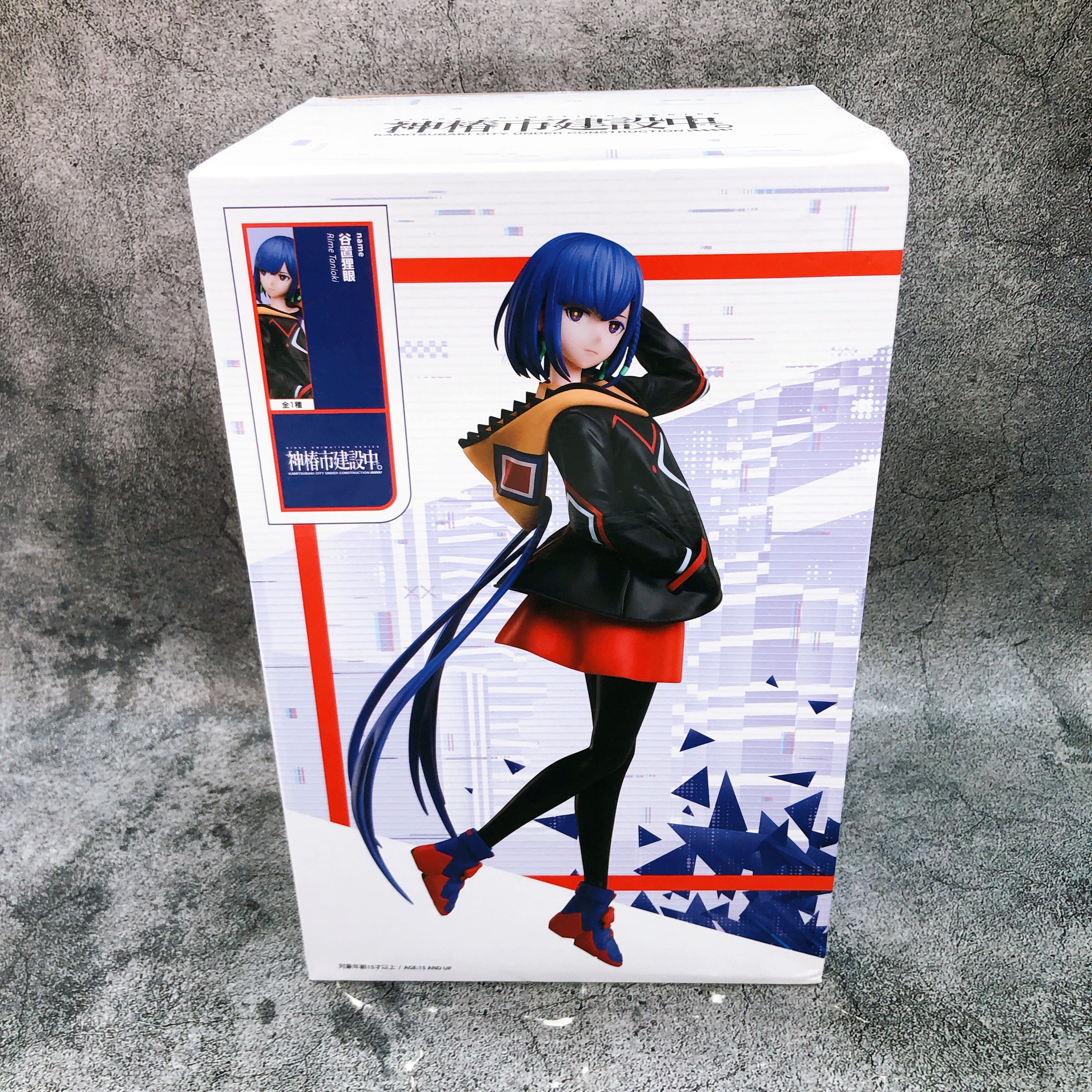 Kamitsubaki City Under Construction Rime Tanioki Figure elcoco Japan Sealed