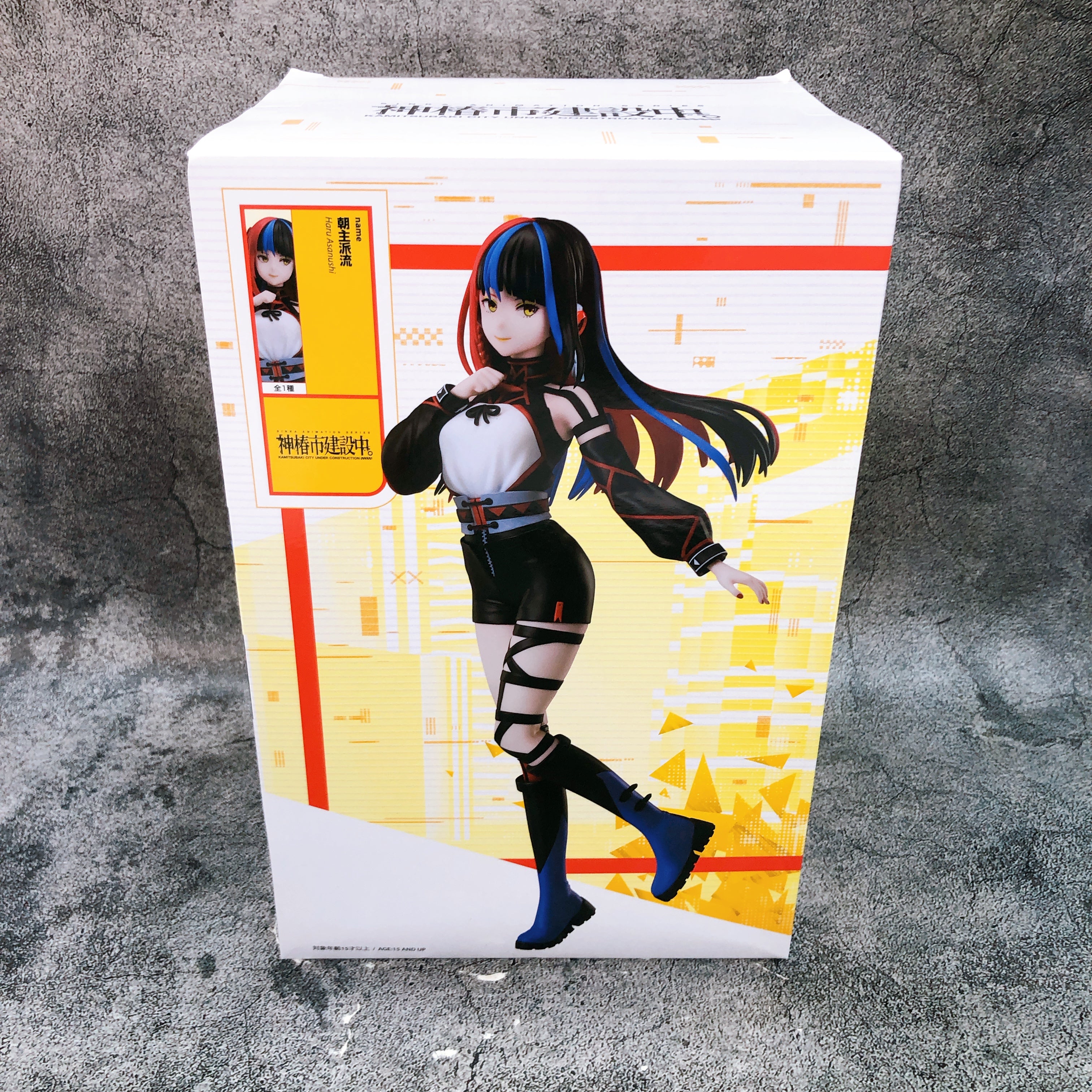 Kamitsubaki City Under Construction Haru Asanushi Figure elcoco Japan Sealed