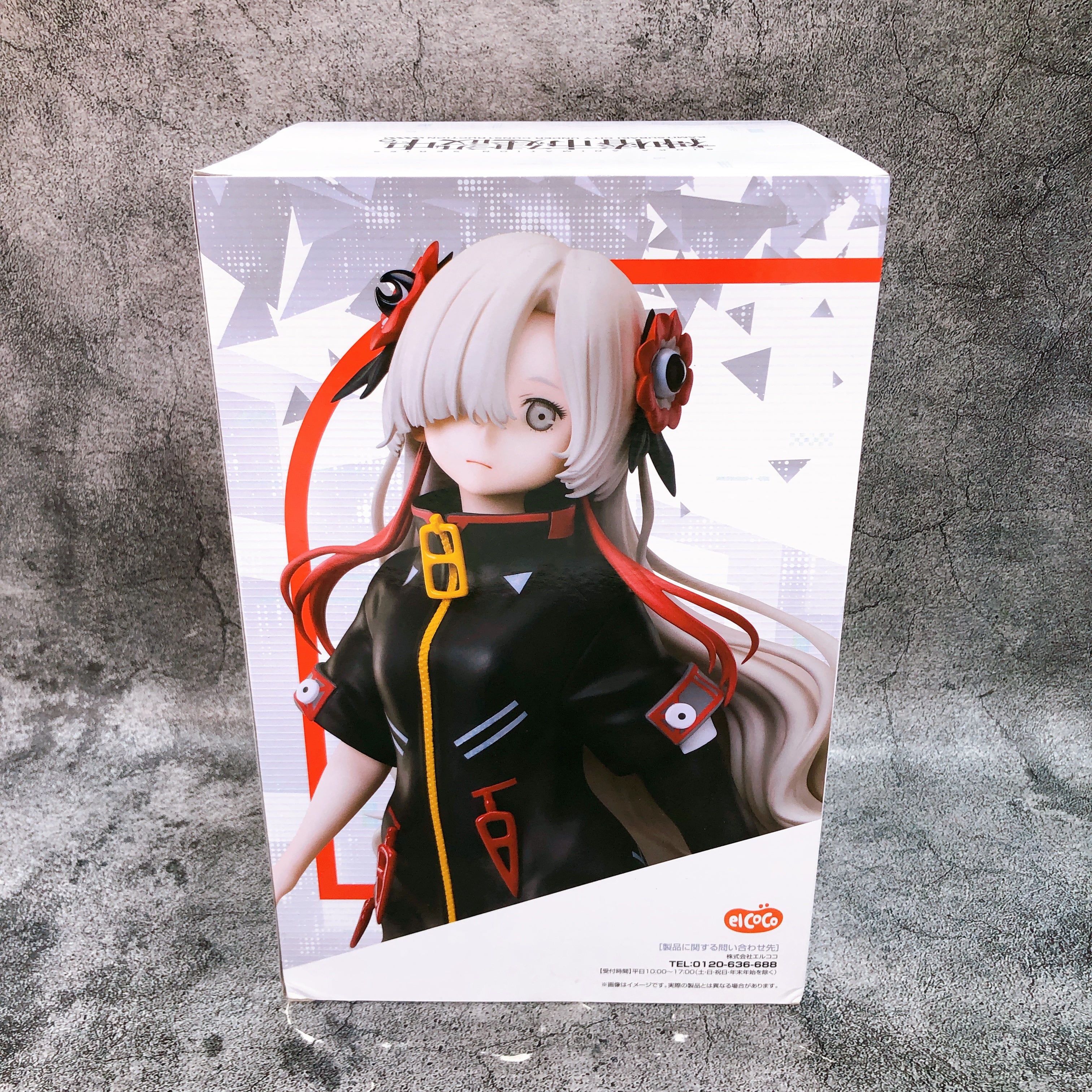Kamitsubaki City Under Construction Sekai Youkawa Figure elcoco Japan Sealed NEW