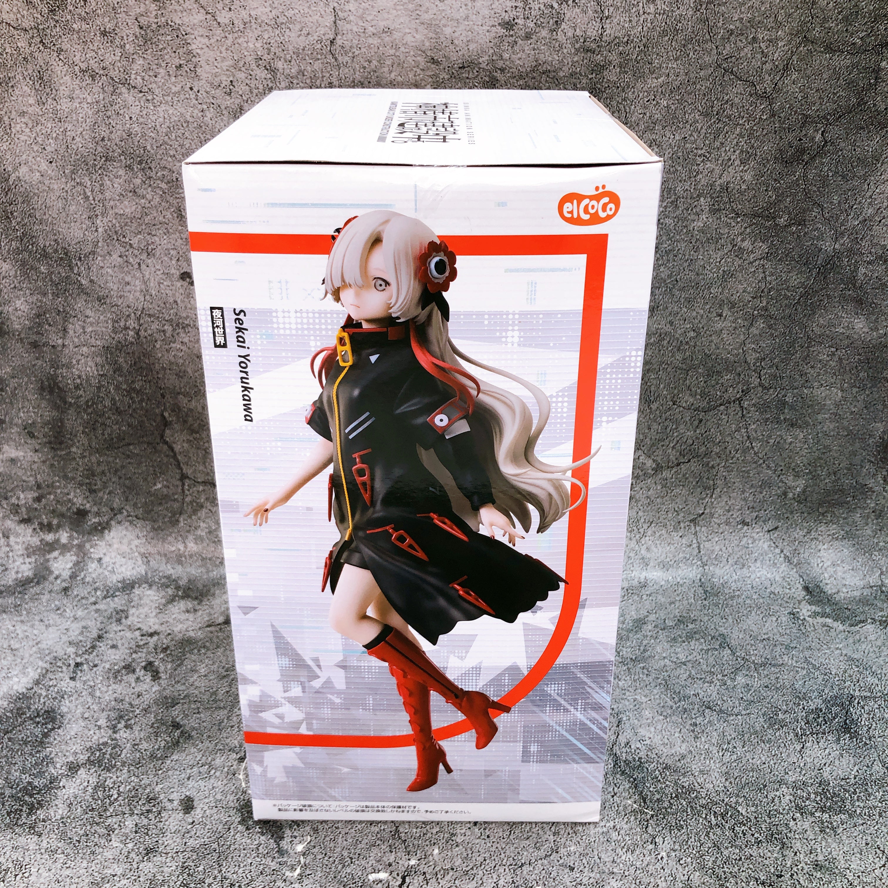 Kamitsubaki City Under Construction Sekai Youkawa Figure elcoco Japan Sealed NEW