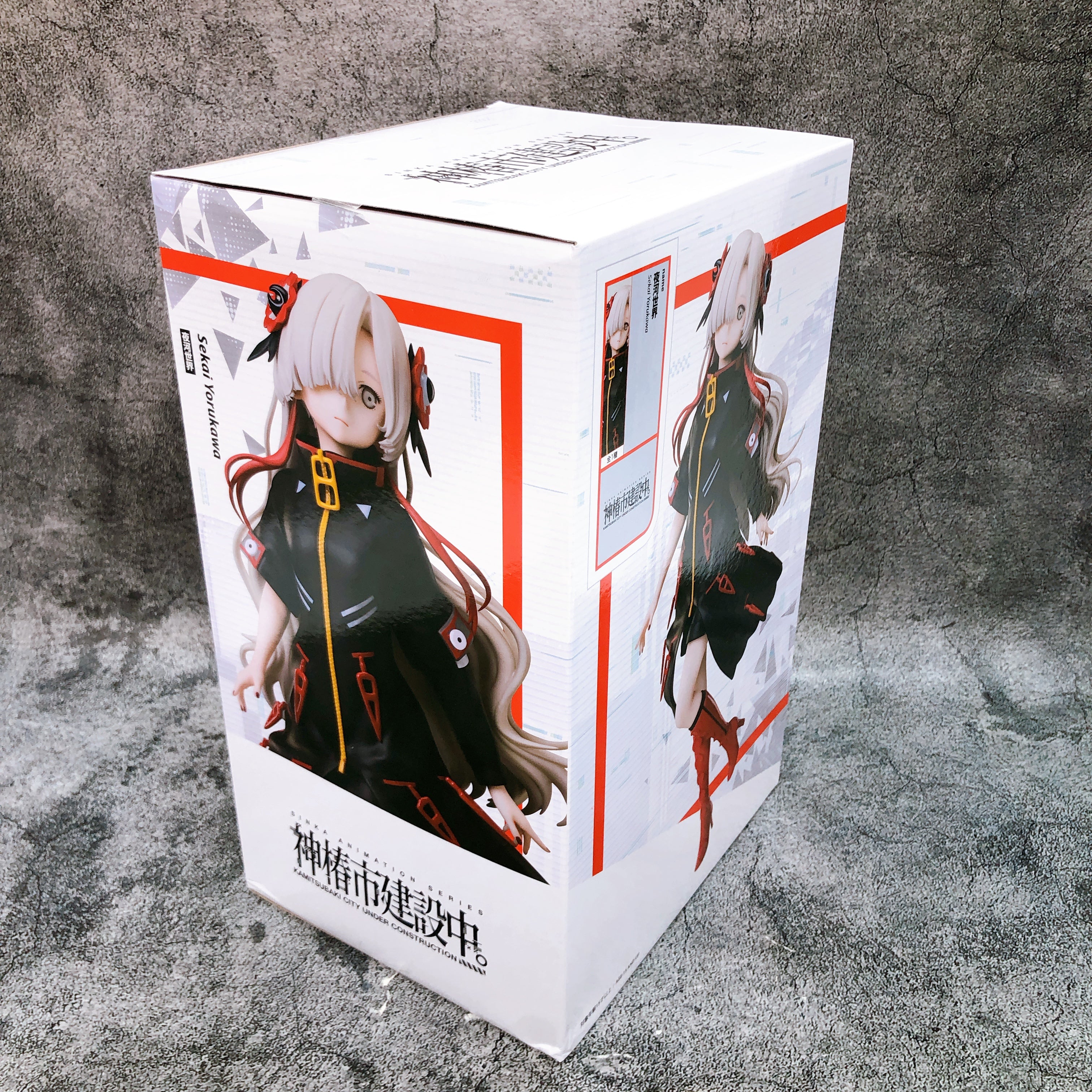 Kamitsubaki City Under Construction Sekai Youkawa Figure elcoco Japan Sealed NEW