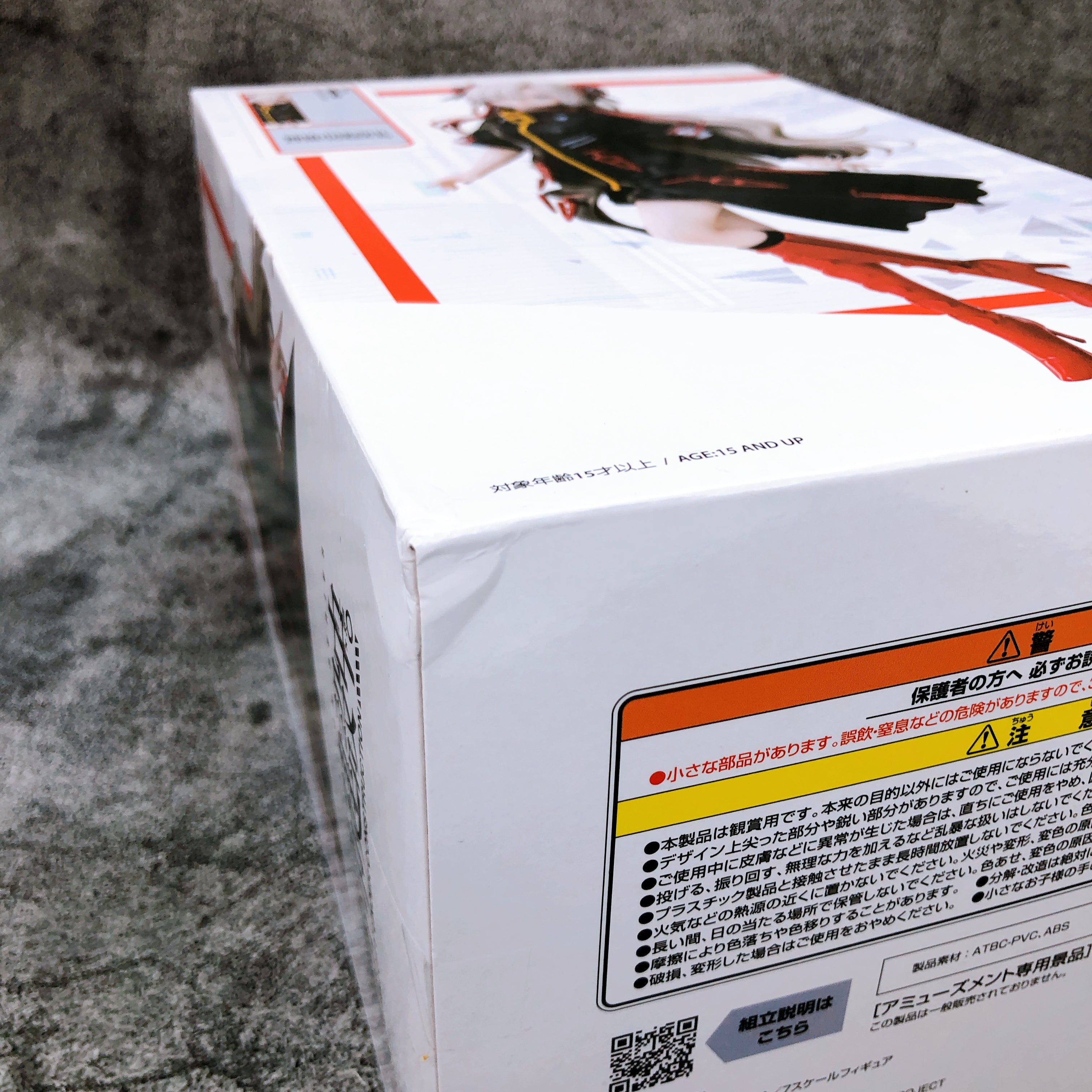 Kamitsubaki City Under Construction Sekai Youkawa Figure elcoco Japan Sealed NEW