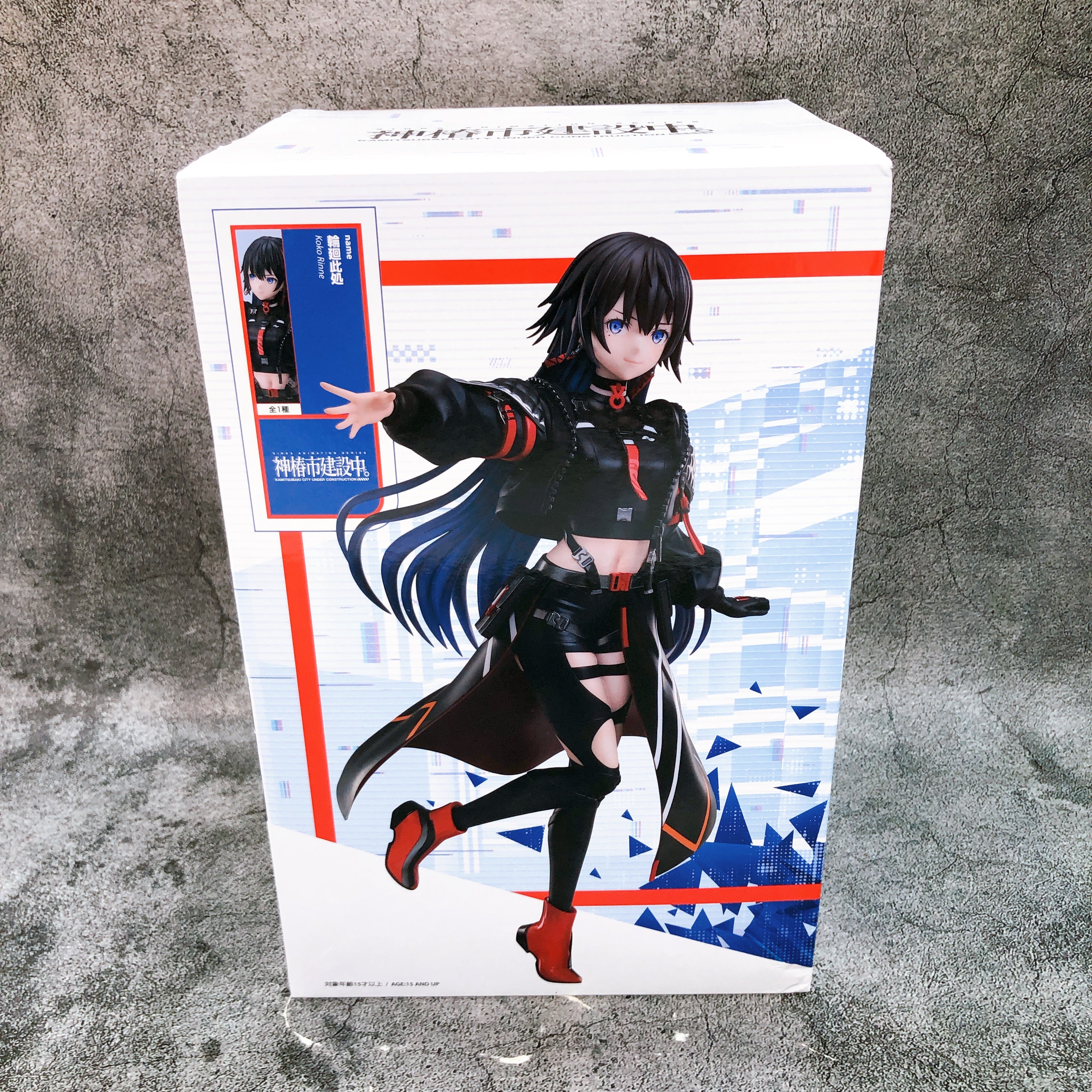 Kamitsubaki City Under Construction Koko rinne Figure elcoco Japan Sealed NEW