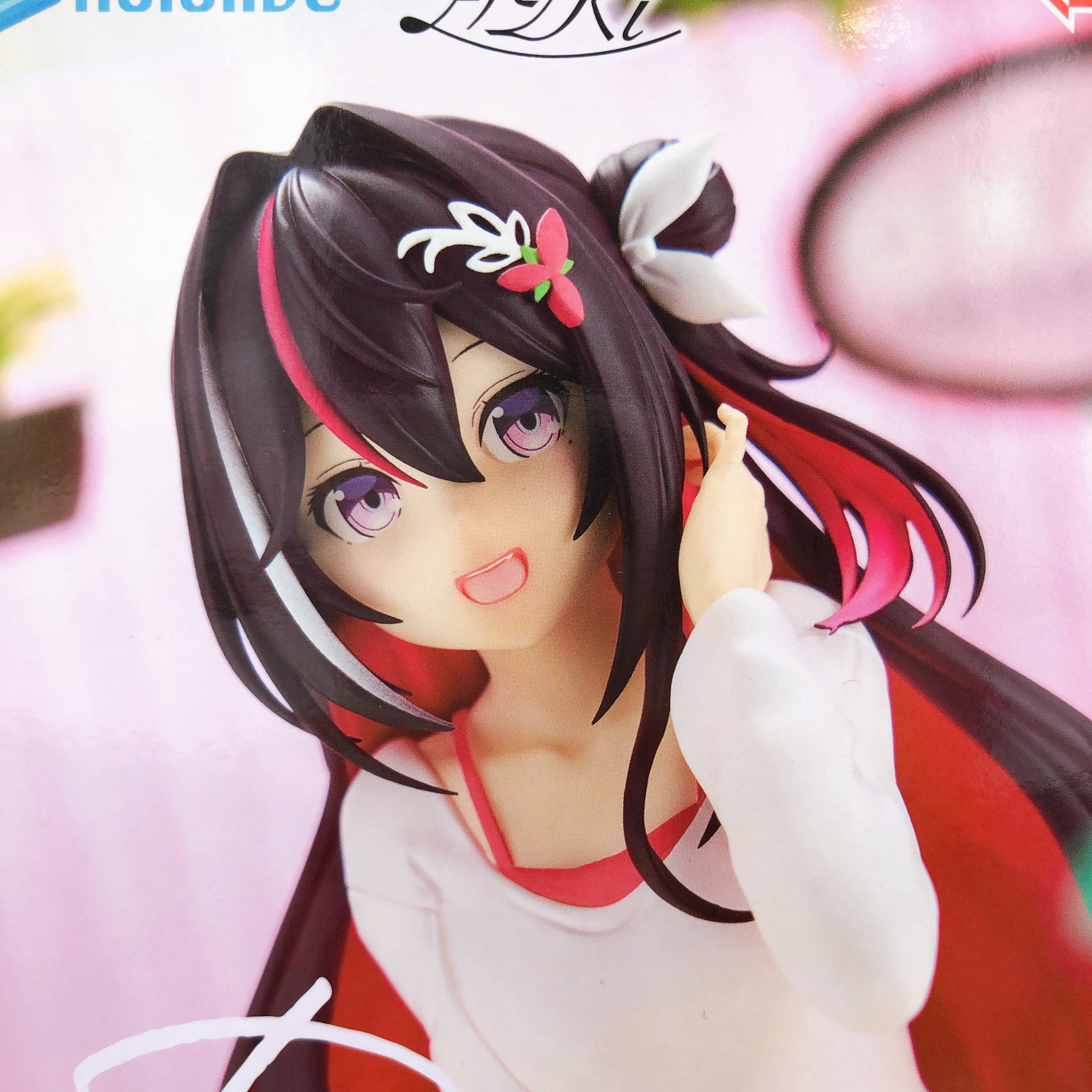 Hololive AZKi #hololive IF Relax time Figure BANPRESTO Japan Sealed NEW
