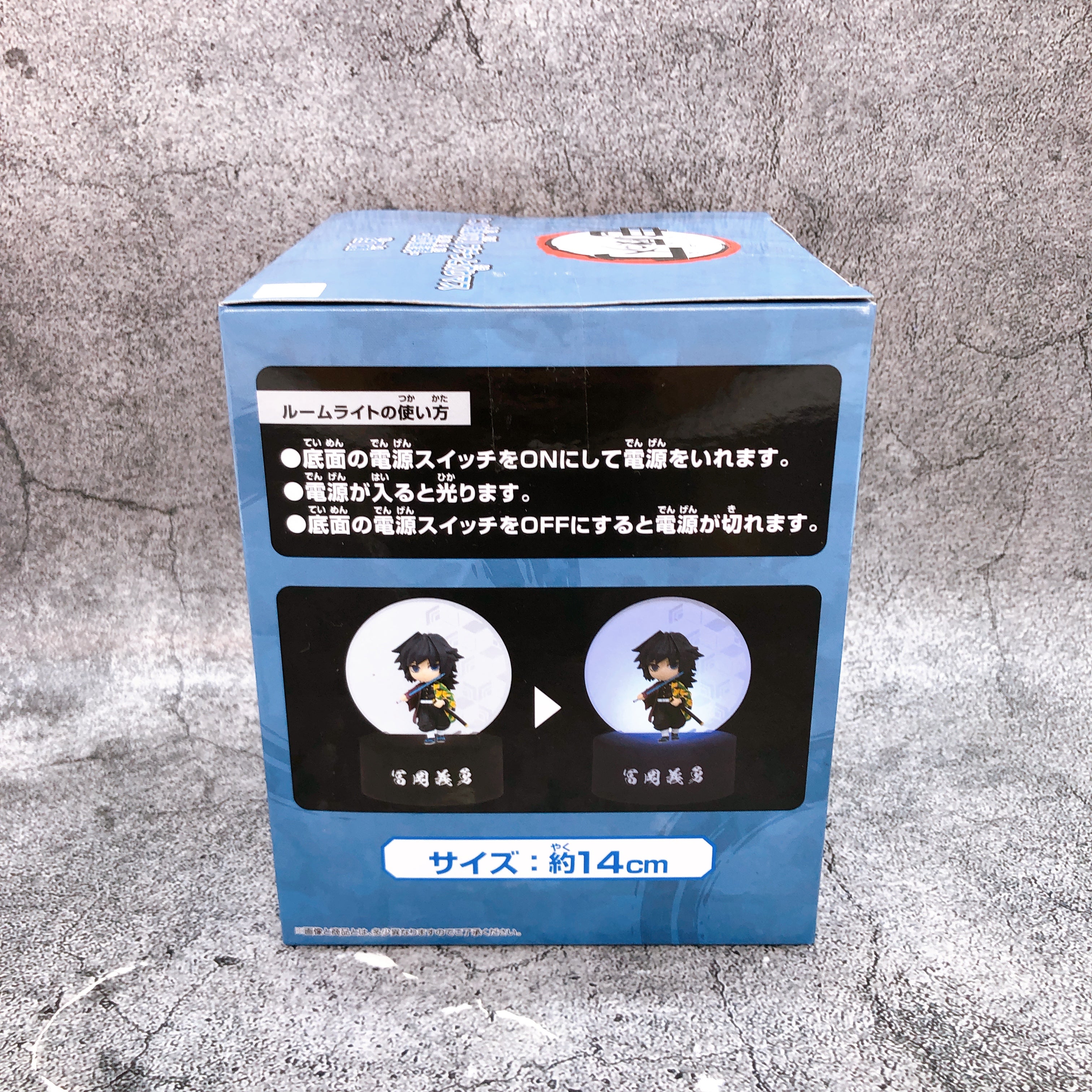 Demon Slayer Tomioka Giyu Room Light Figure BANPRESTO Japan Sealed