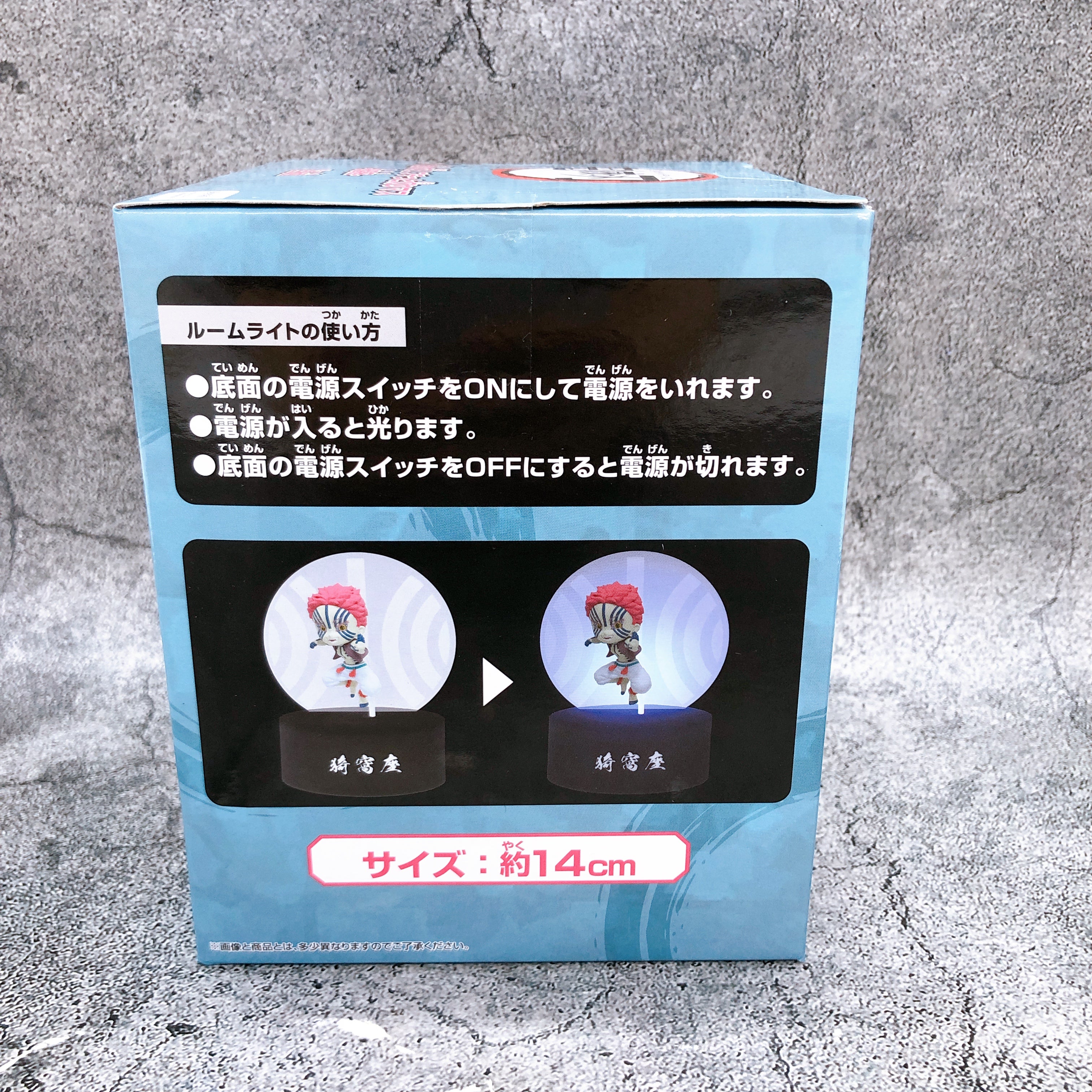 Demon Slayer Akaza Room Light Figure BANPRESTO Japan Sealed NEW