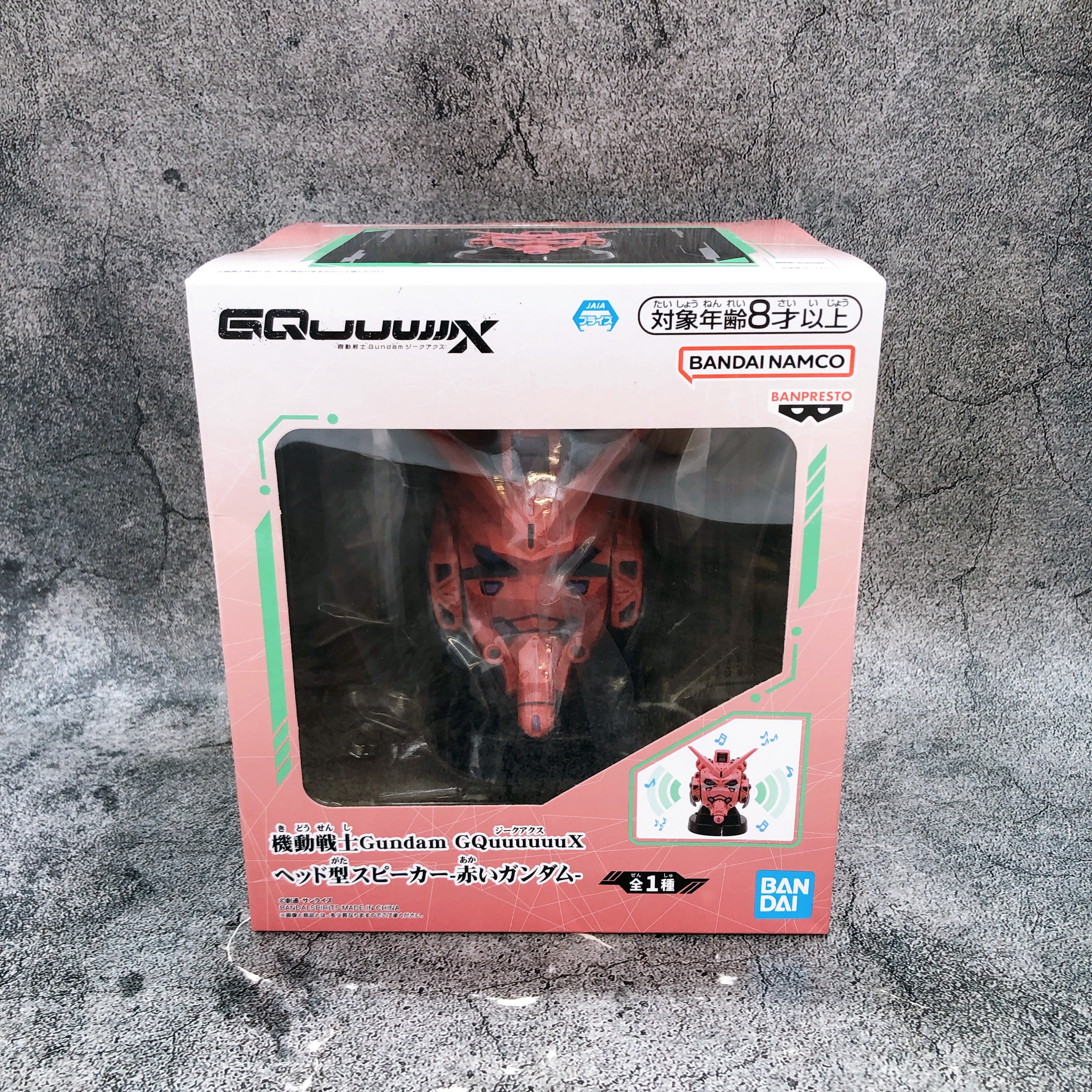 Mobile Suit Gundam GQuuuuuuX Red Gundam Head Type Speaker BANPRESTO Japan Sealed