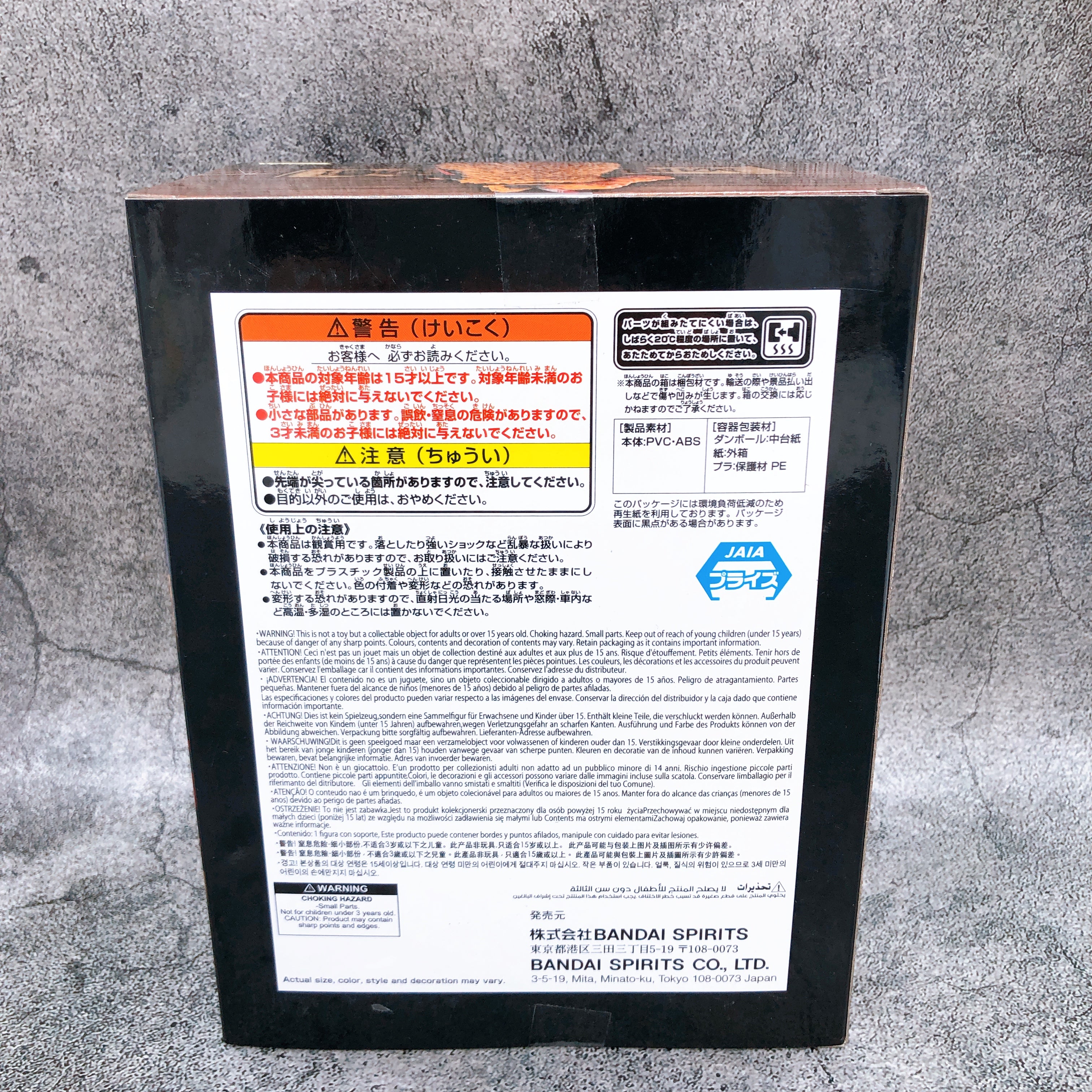 ONE PIECE Marshall D. Teach DXF Figure THE GRANDLINE SERIES SPECIAL BANPRESTO
