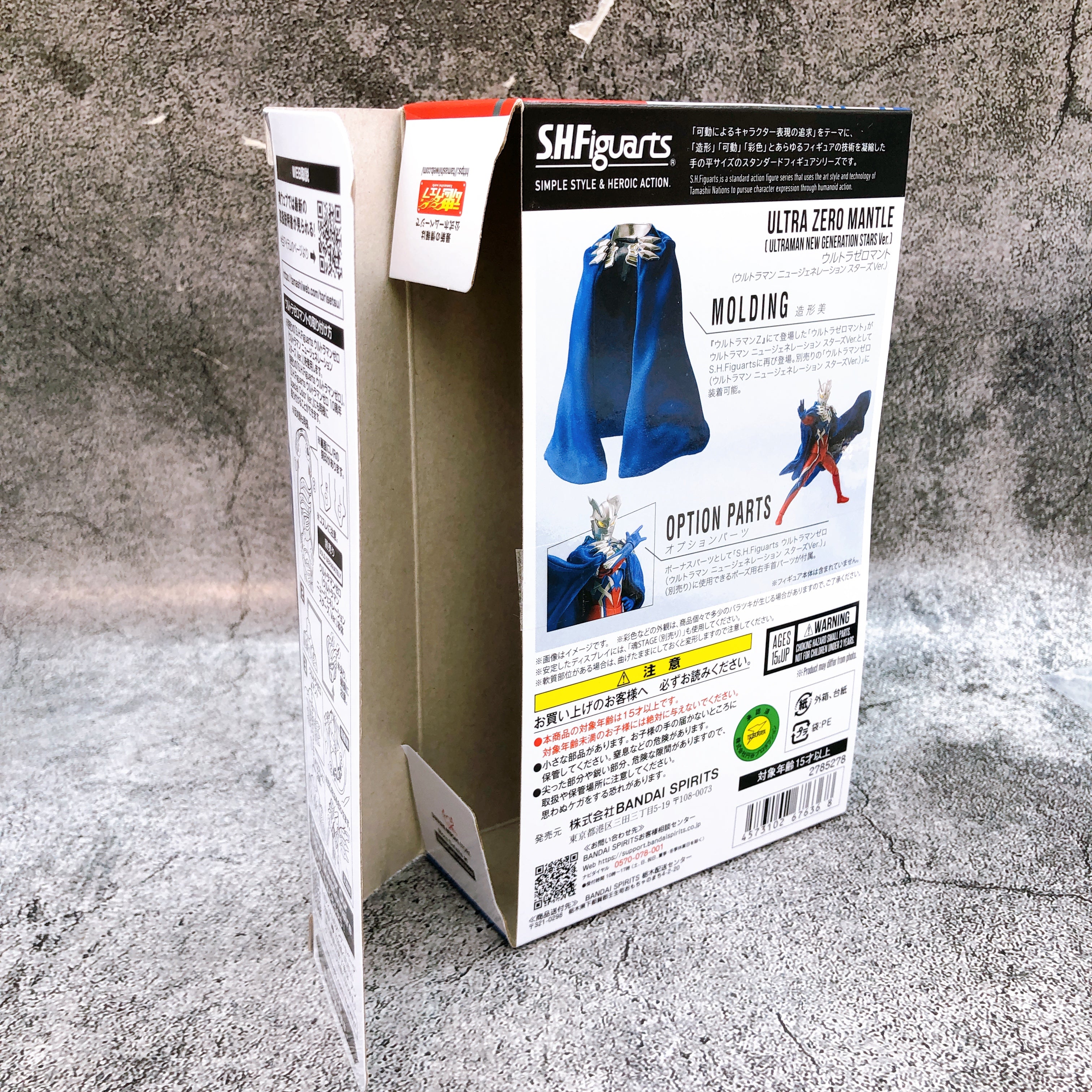 Ultra Zero Mantle Ultraman New Generation Stars Ver. S.H.Figuarts Bandai Japan