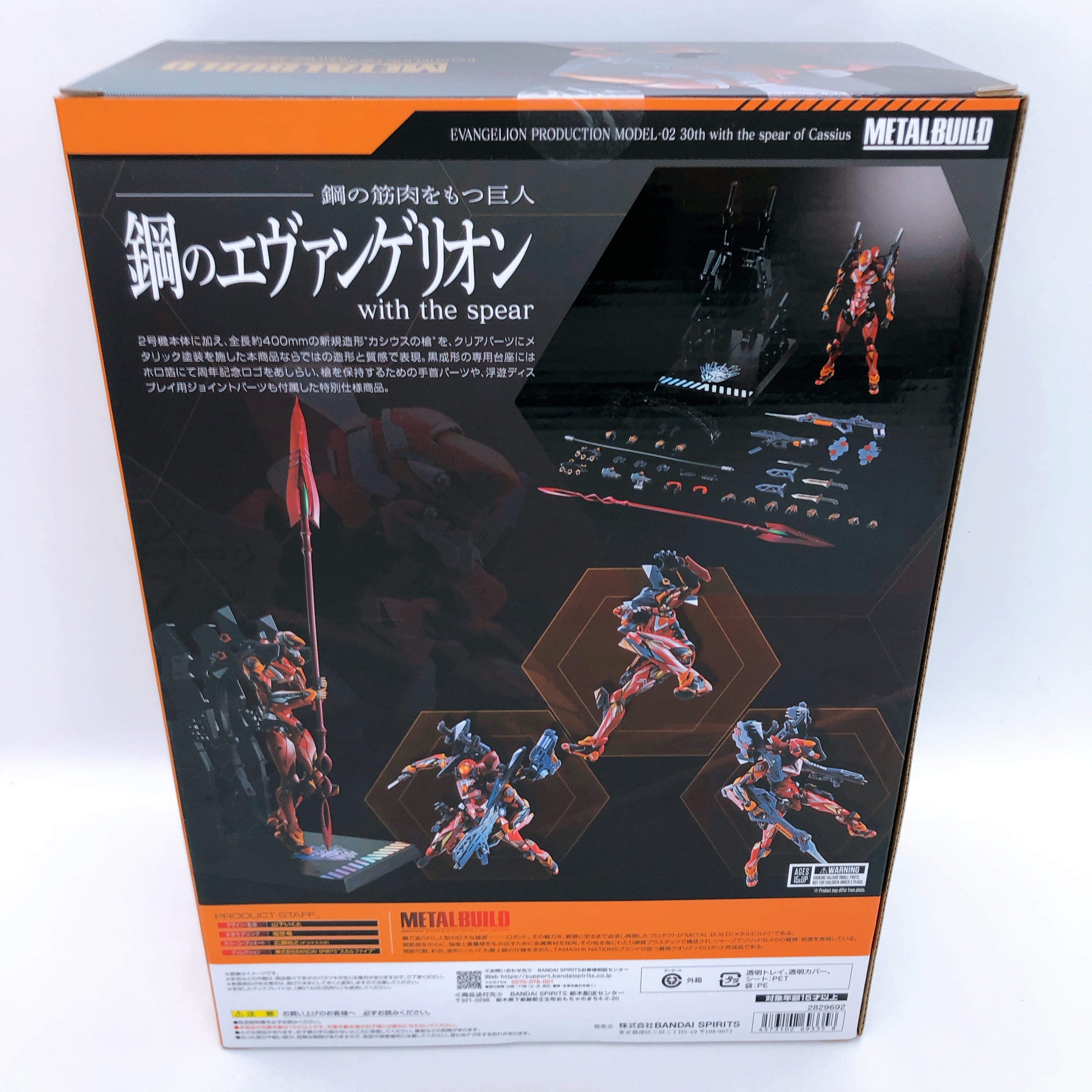 METAL BUILD Evangelion Unit 2 30th with the Spear of Cassius Figure Bandai NEW