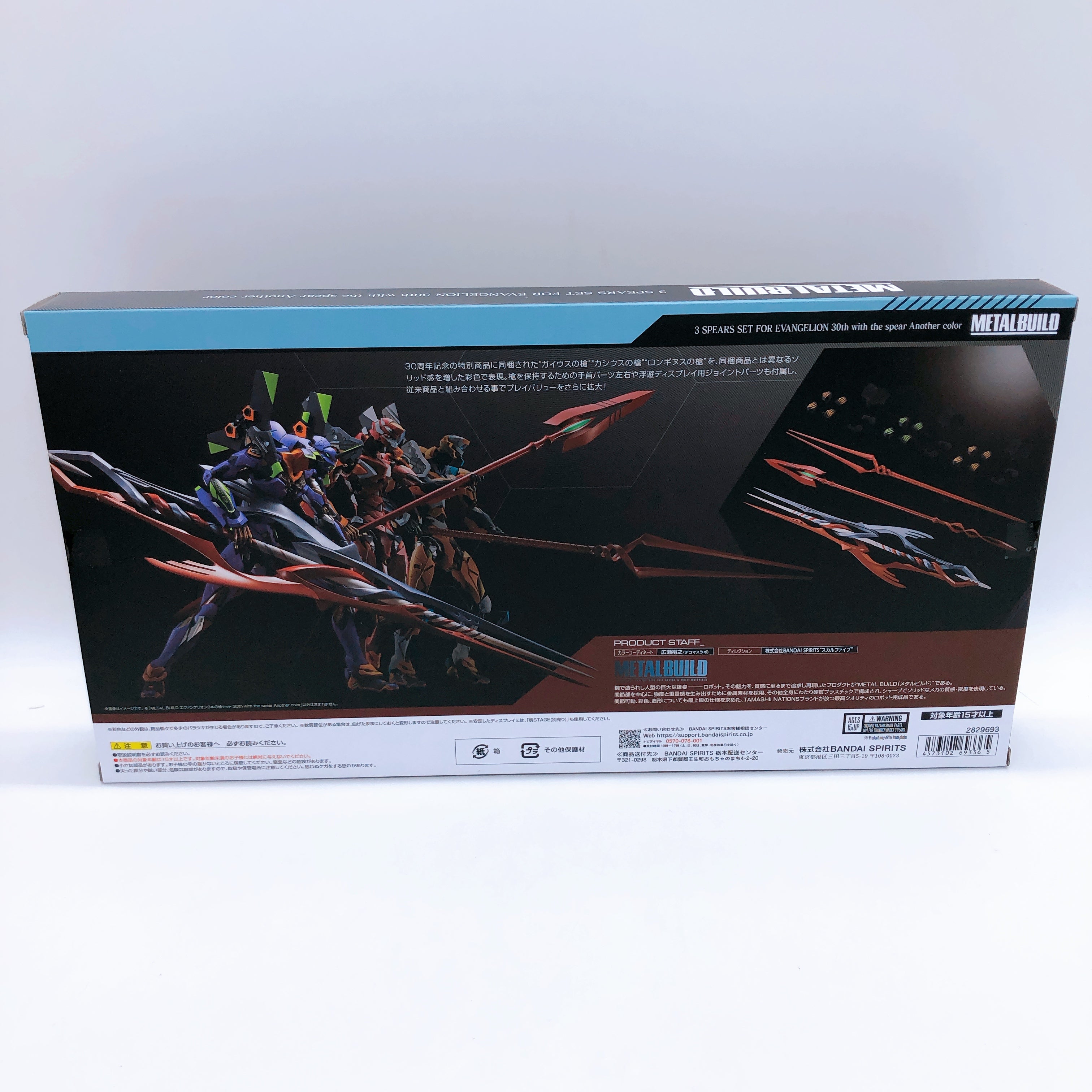 METAL BUILD 3 Spears Set For Evangelion 30th with the spear Another color BANDAI