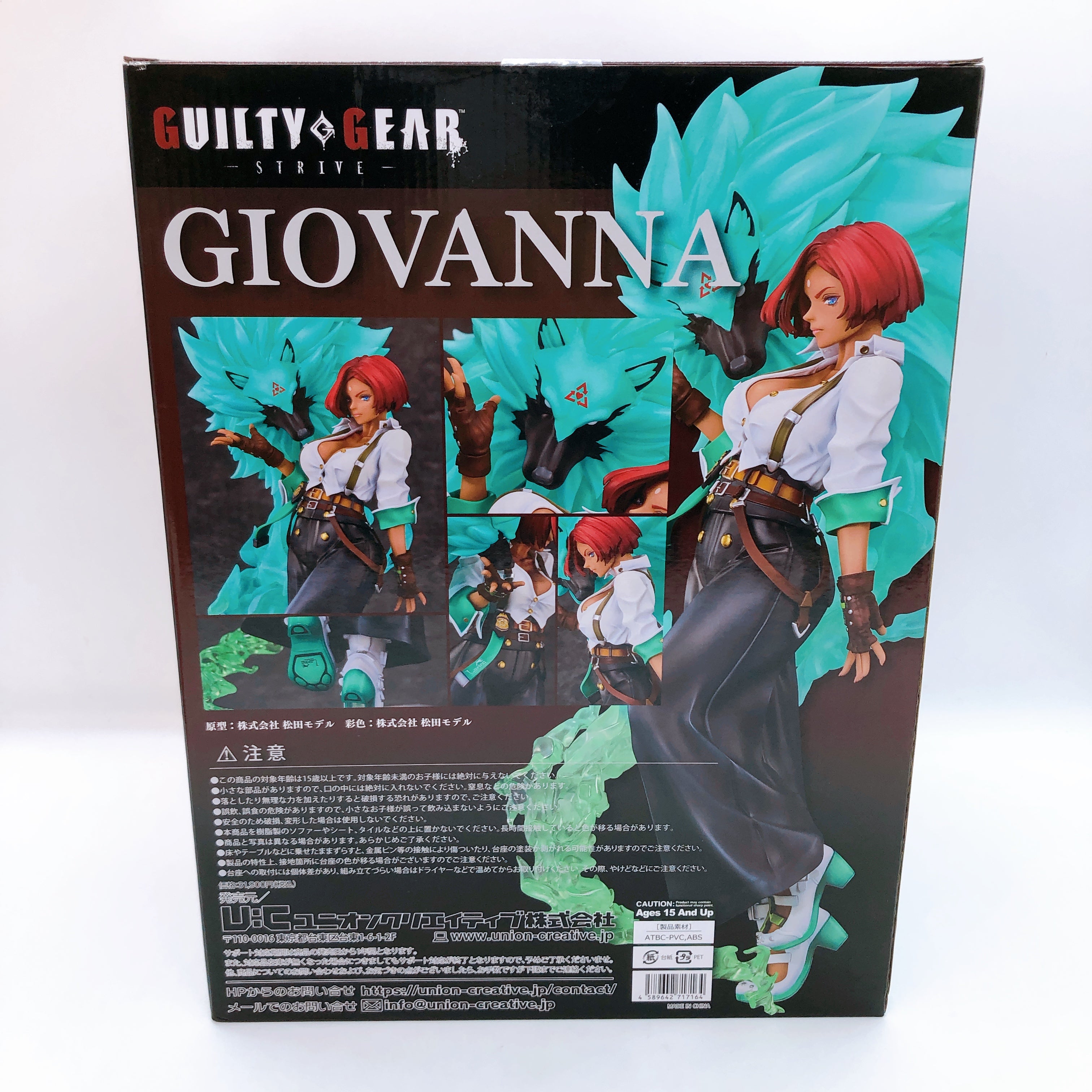 Guilty Gear Strive Giovanna Figure 15+ Union Creative Japan AUTHENTIC Sealed