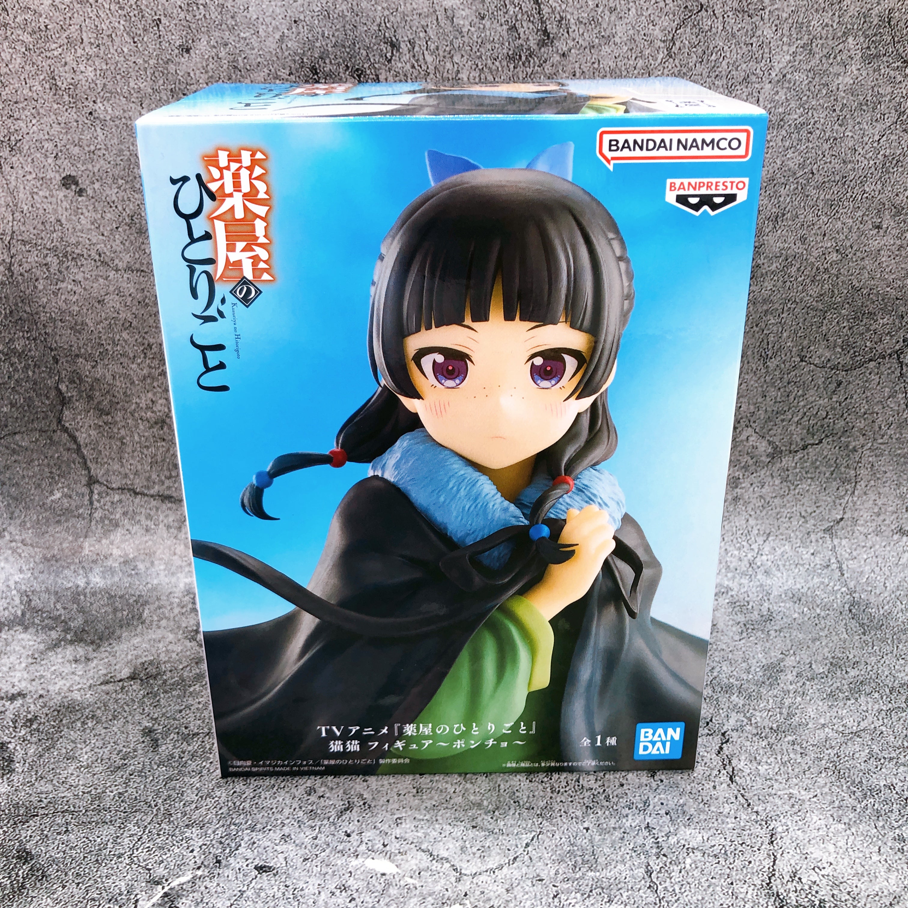 The Apothecary Diaries Maomao Poncho ver. Figure BANPRESTO Japan Sealed NEW