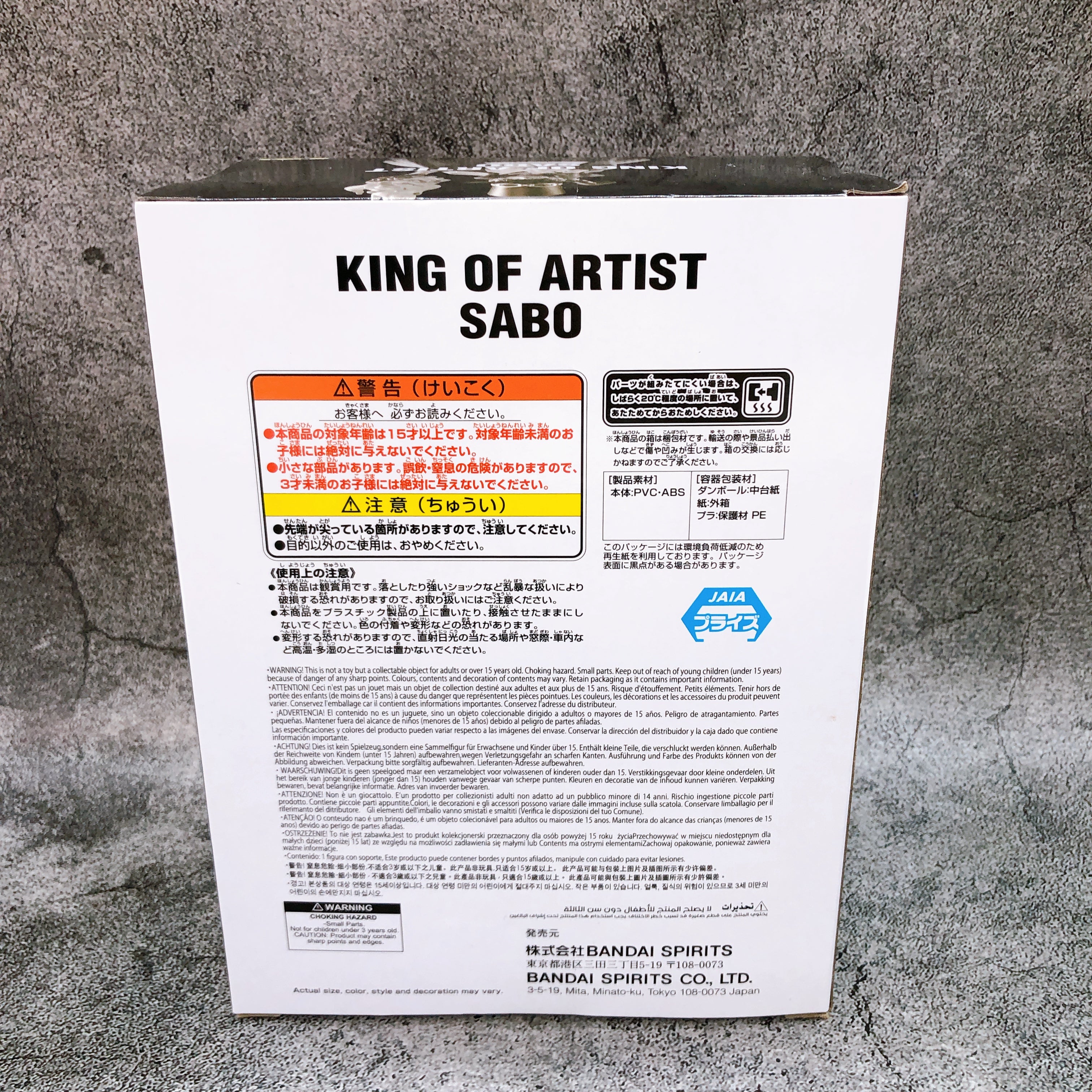ONE PIECE Sabo KING OF ARTIST Figure BANPRESTO Japan Sealed NEW