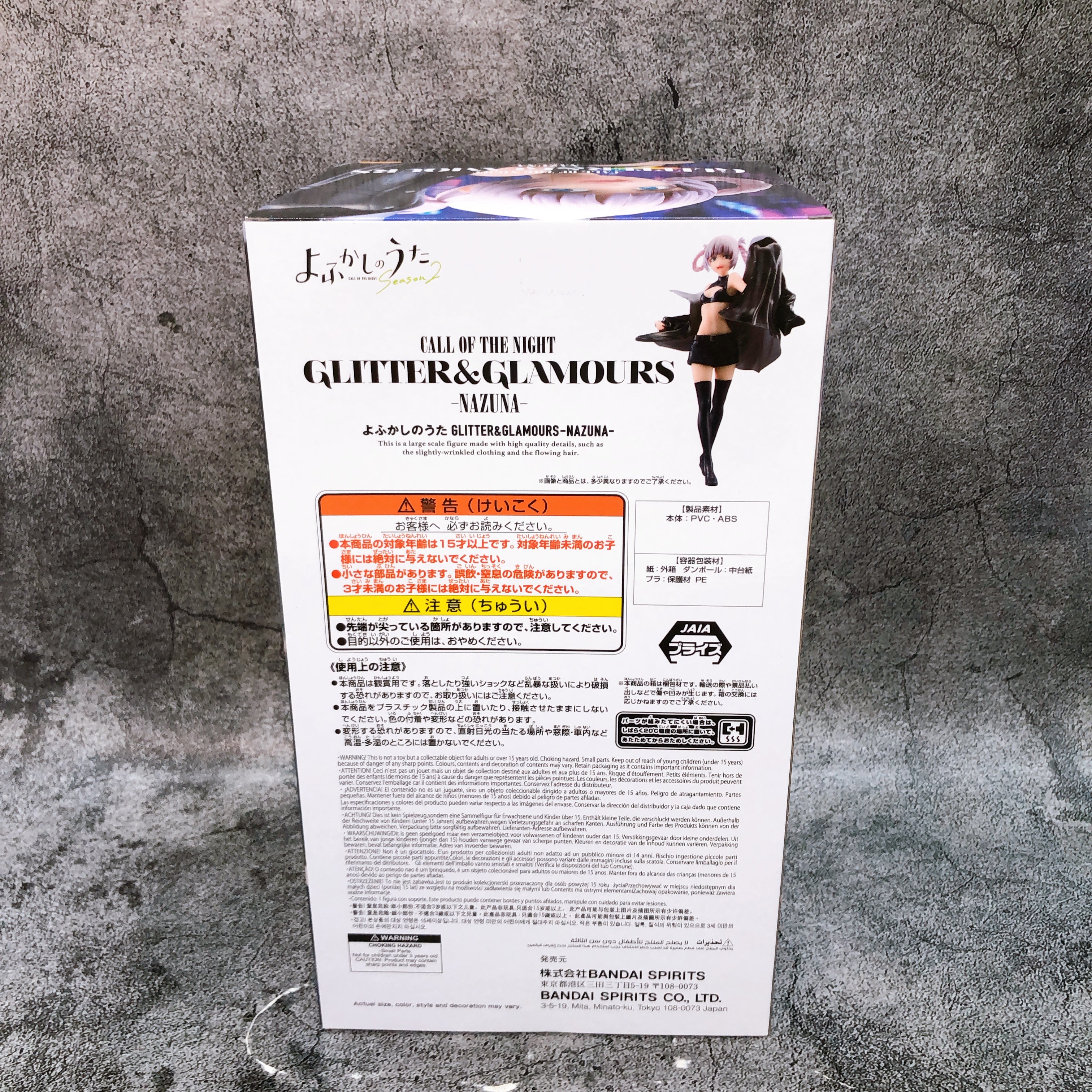 Call of the Night Nazuna Nanakusa GLITTER GLAMOURS Figure BANPRESTO Japan Sealed