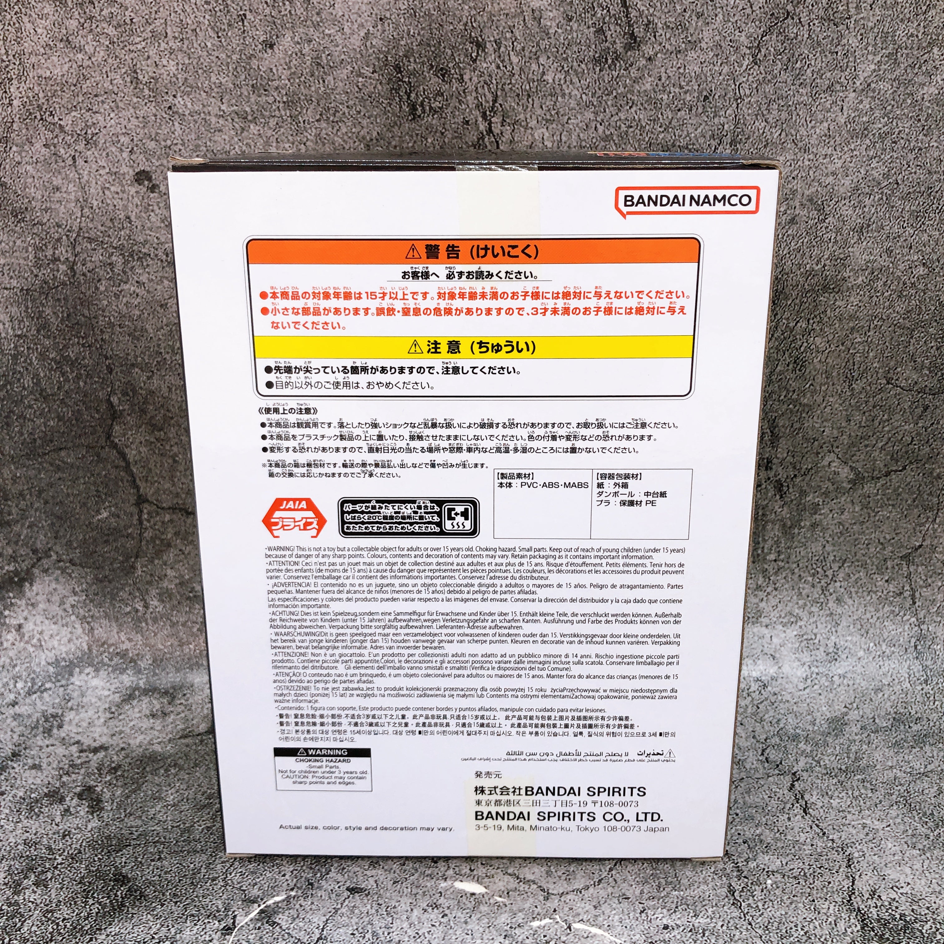 Dragon Ball Master Roshi History Box Figure BANPRESTO Japan Sealed NEW