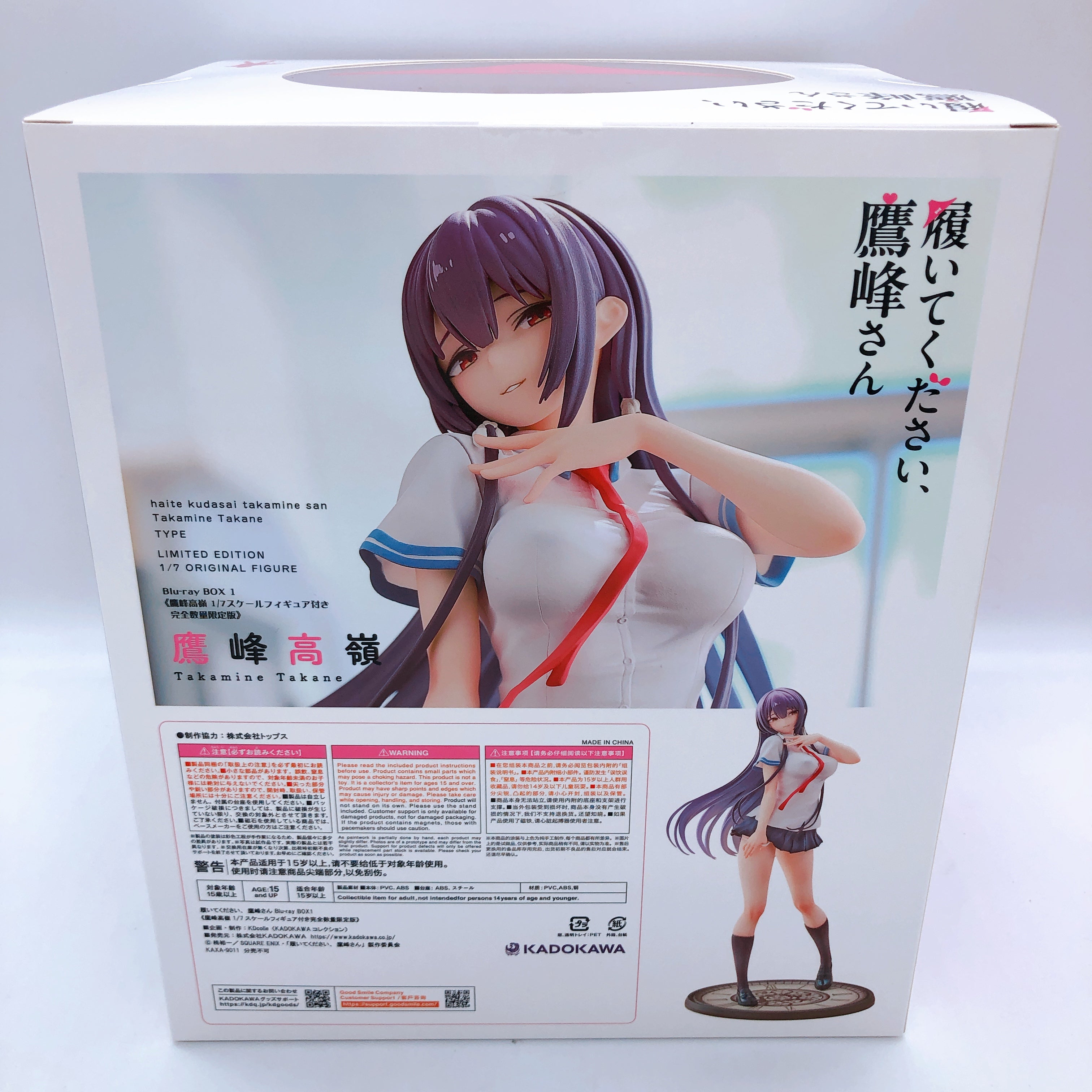 Please Put Them On, Takamine-san Limited 1/7 Original Figure Kadokawa NO BLU-RAY