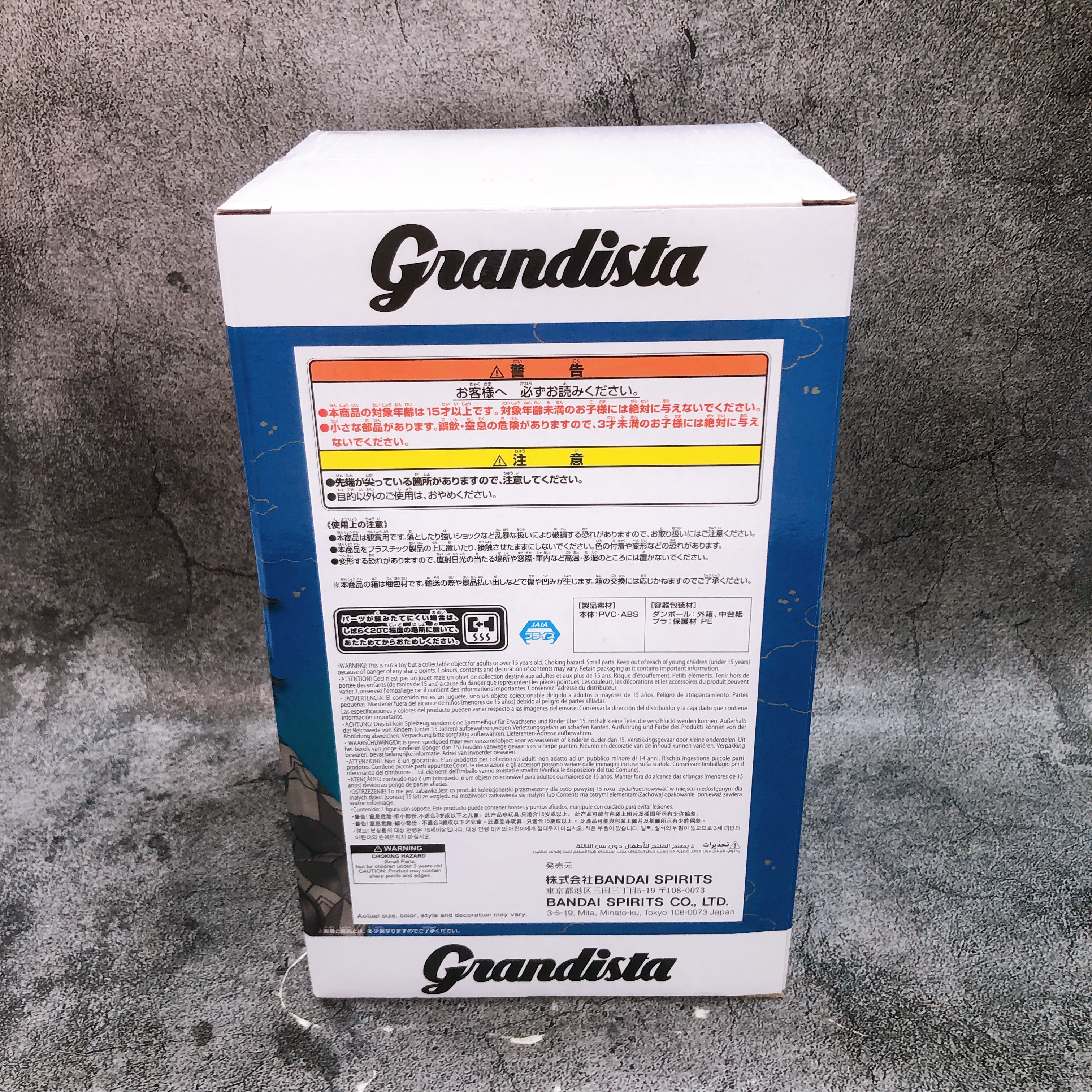 Demon Slayer Tomioka Giyu Grandista Figure BANPRESTO Japan Sealed NEW