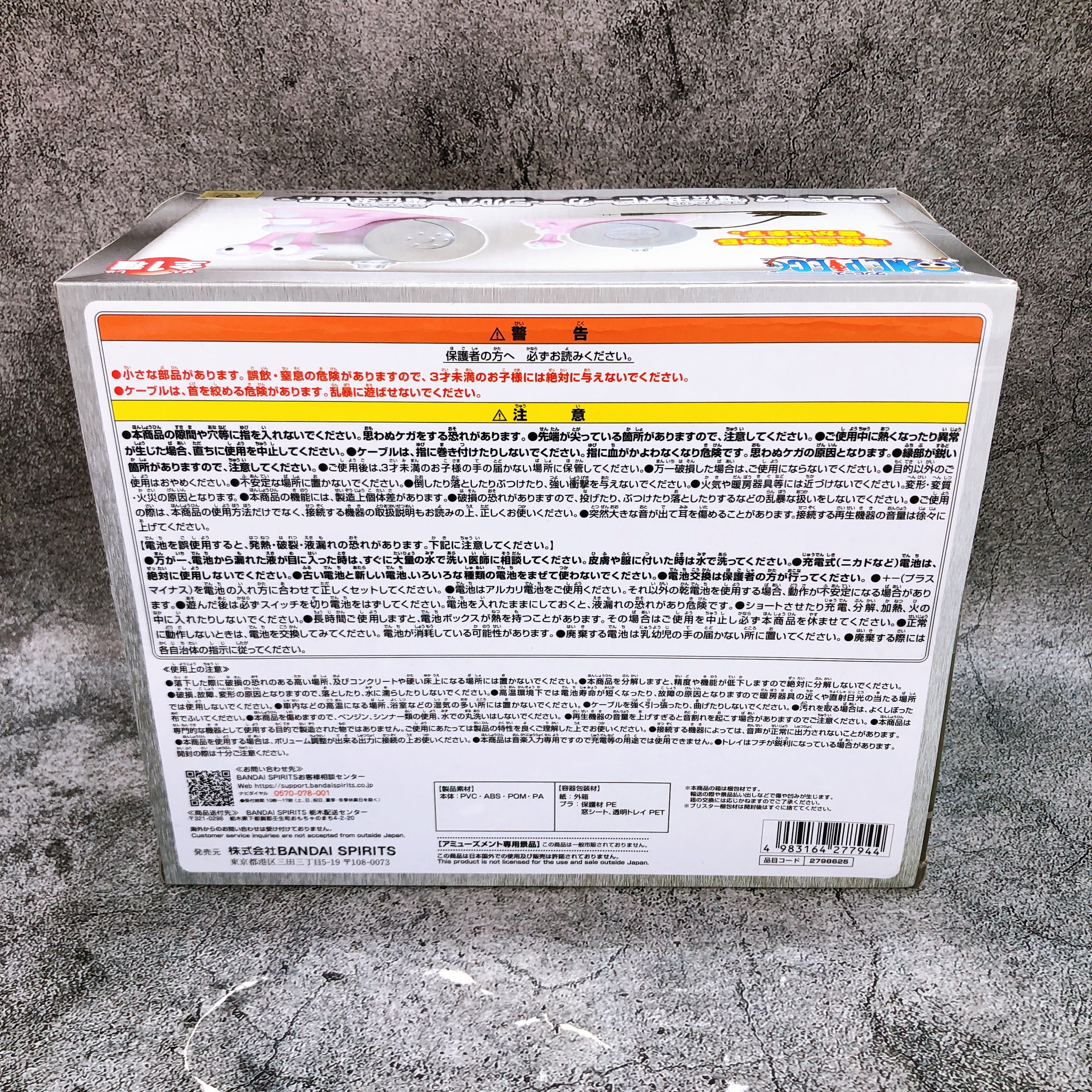 ONE PIECE Silver Den Den Mushi Speaker BANPRESTO Japan Sealed NEW