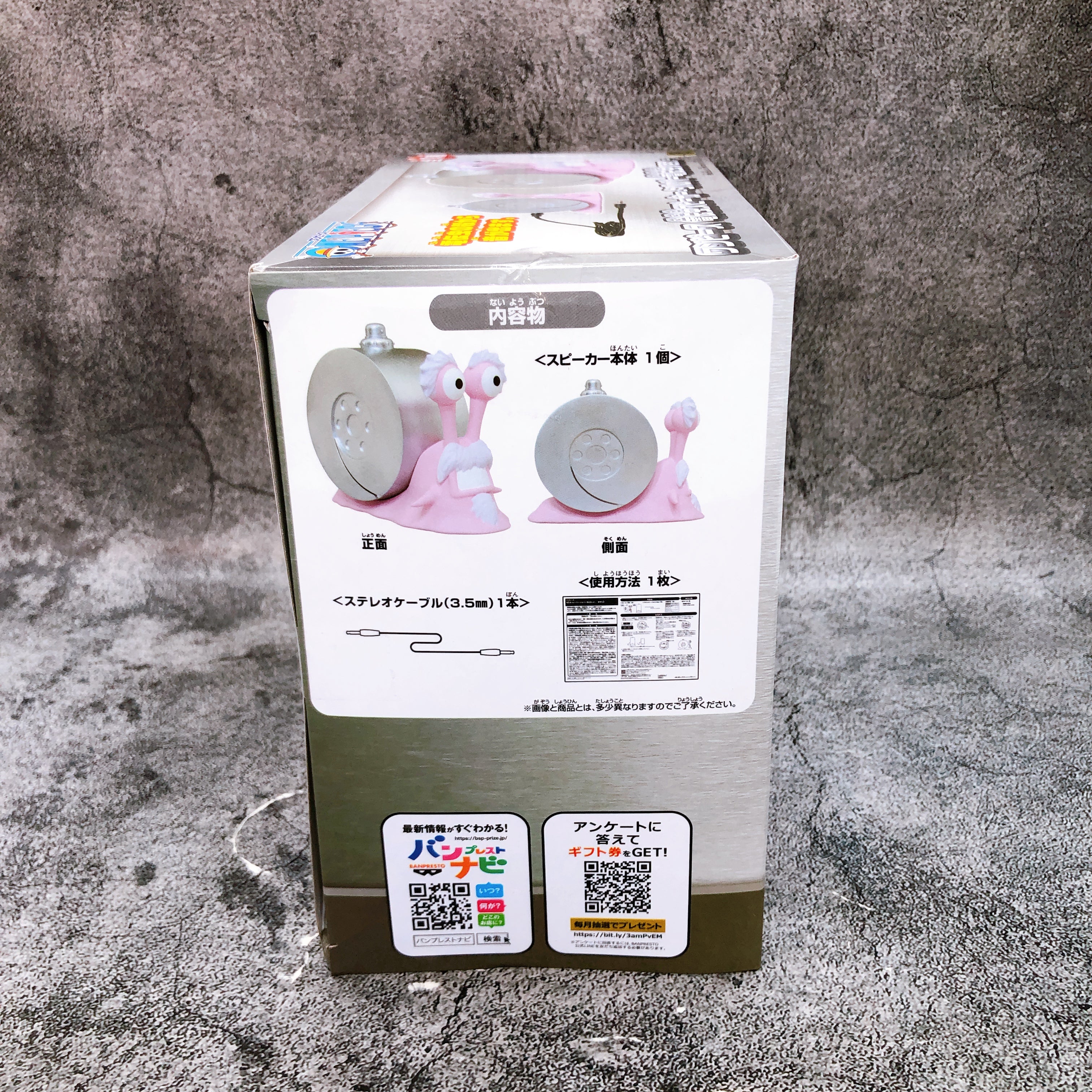 ONE PIECE Silver Den Den Mushi Speaker BANPRESTO Japan Sealed NEW